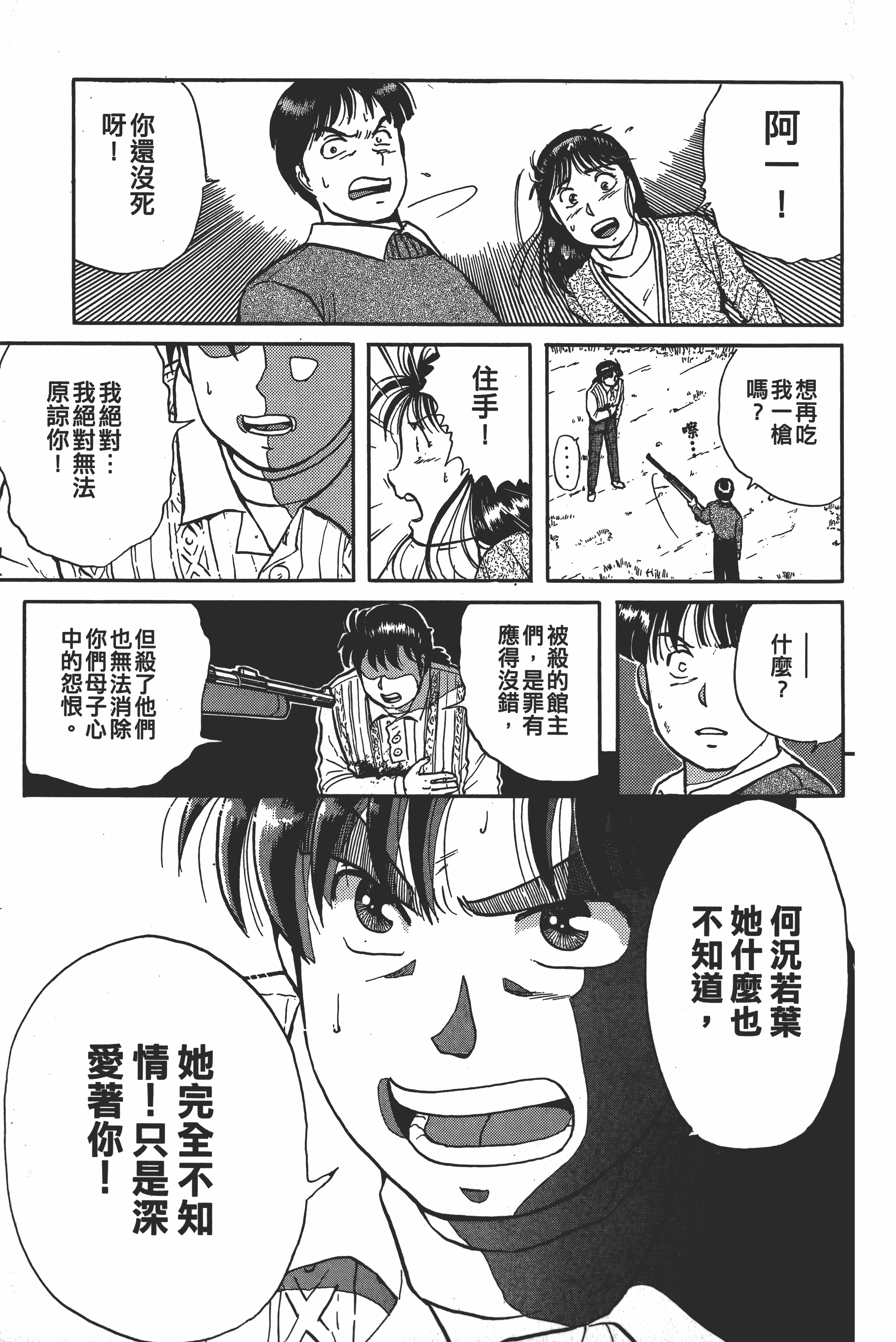 Page 219
