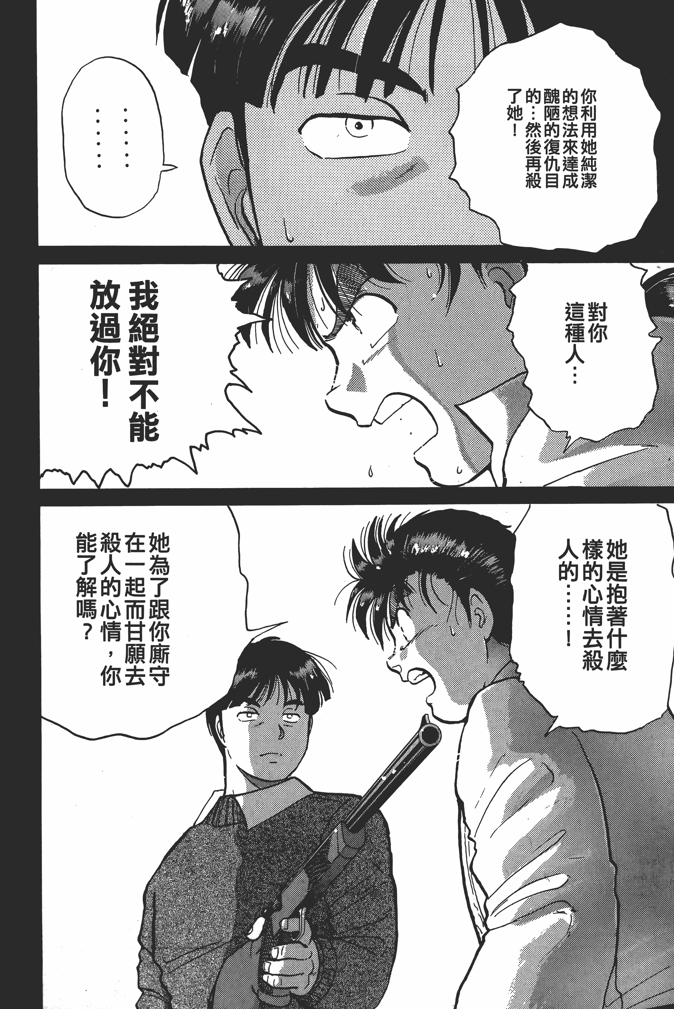Page 220
