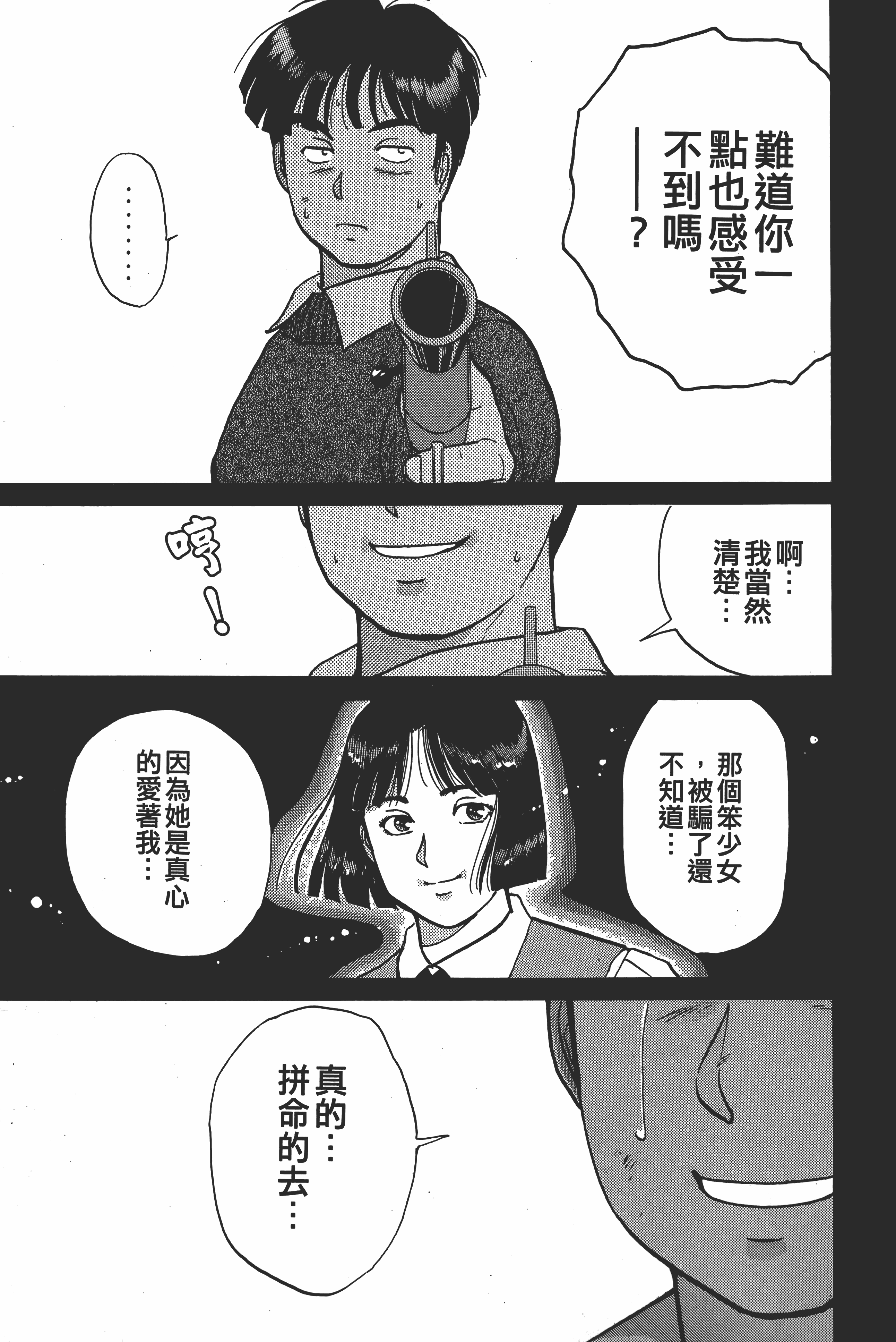 Page 221