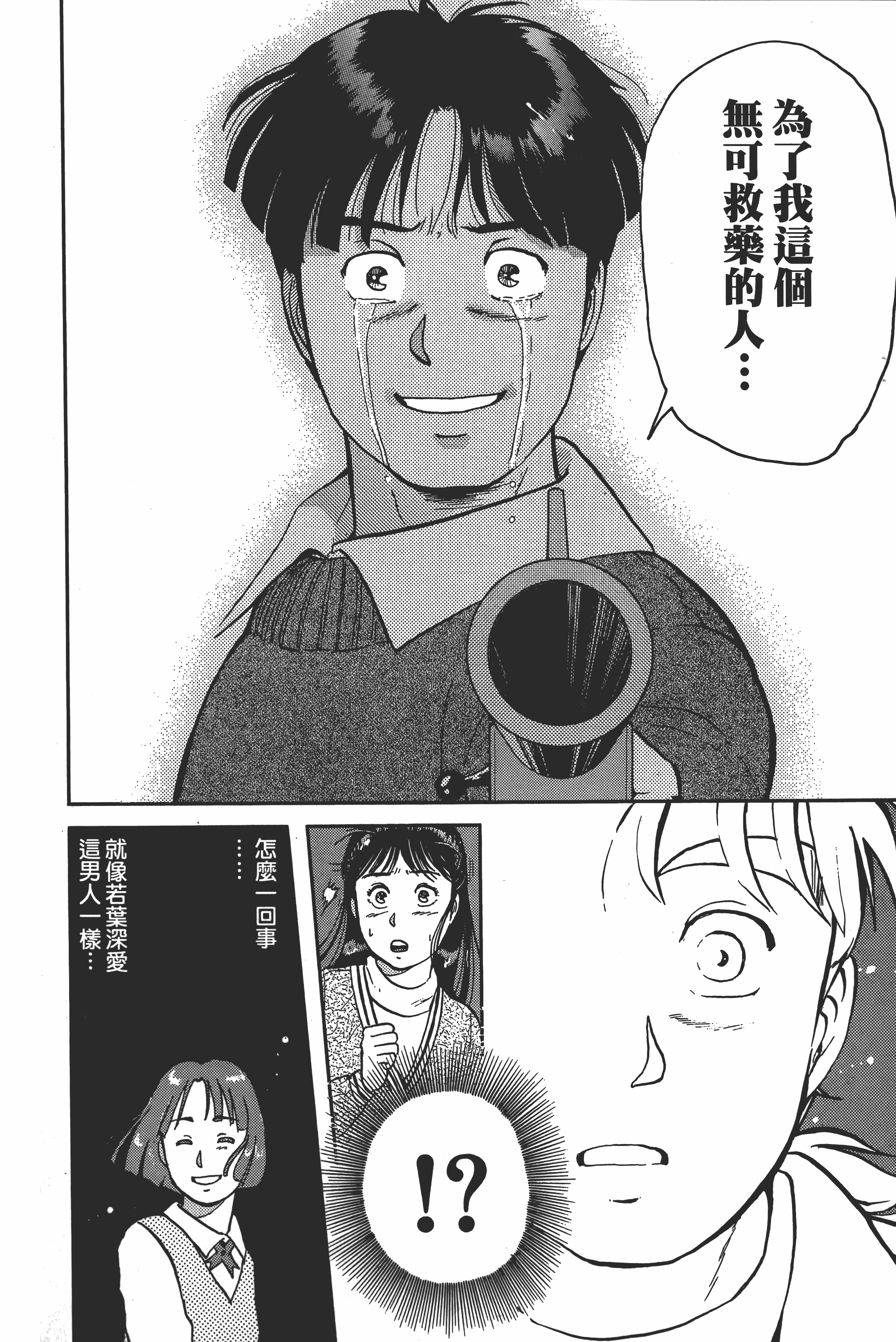 Page 222