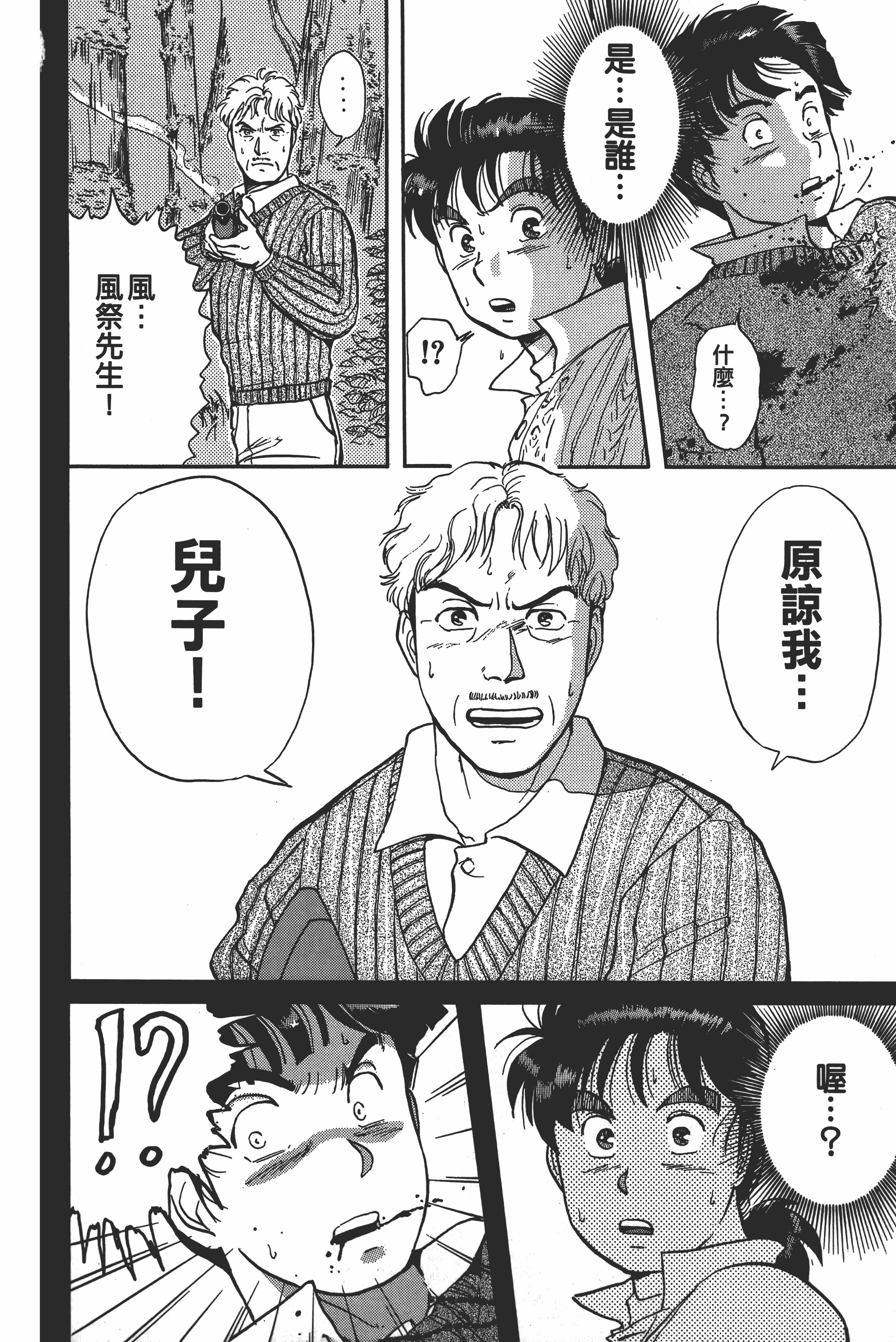 Page 226