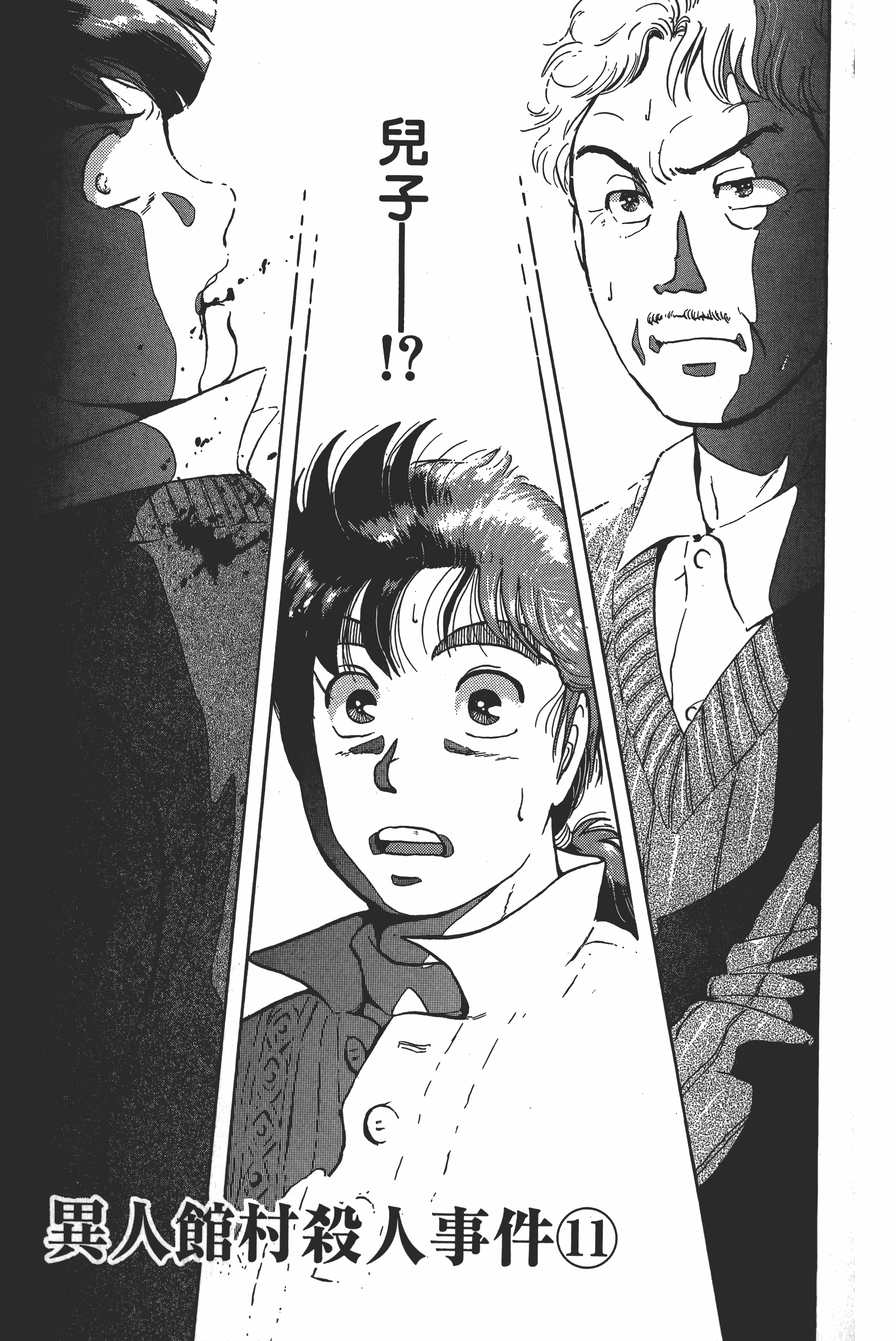 Page 227