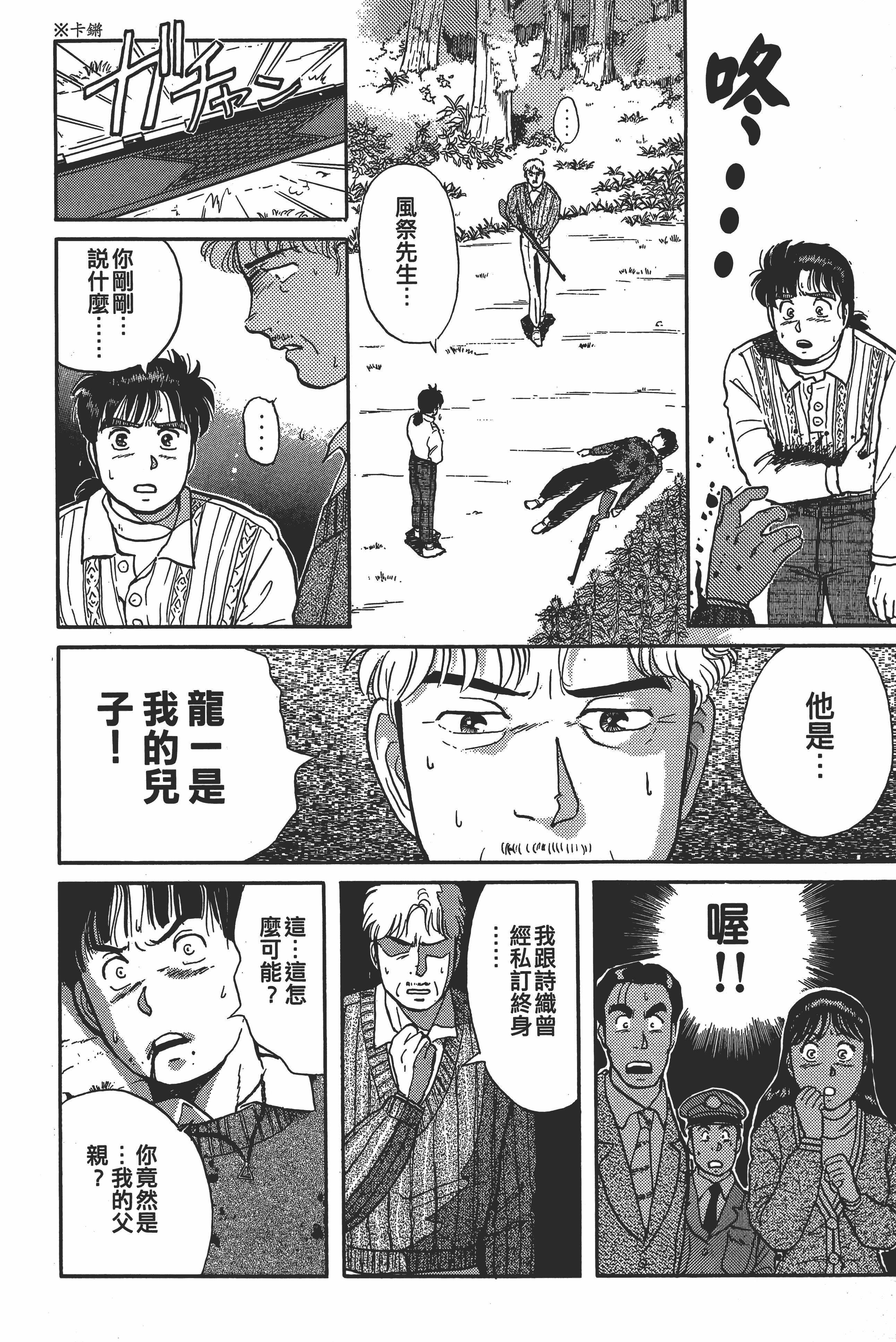 Page 228