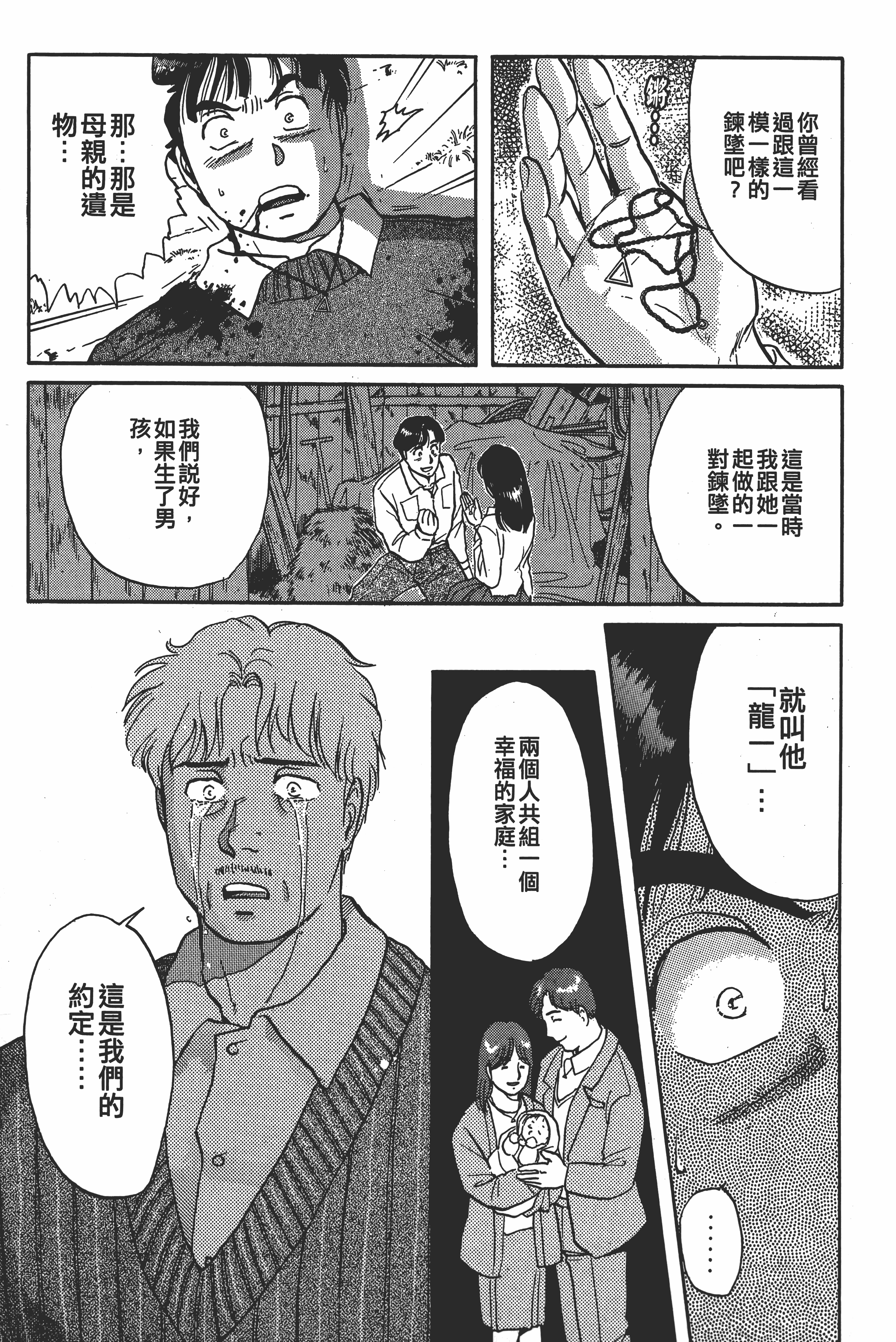 Page 229
