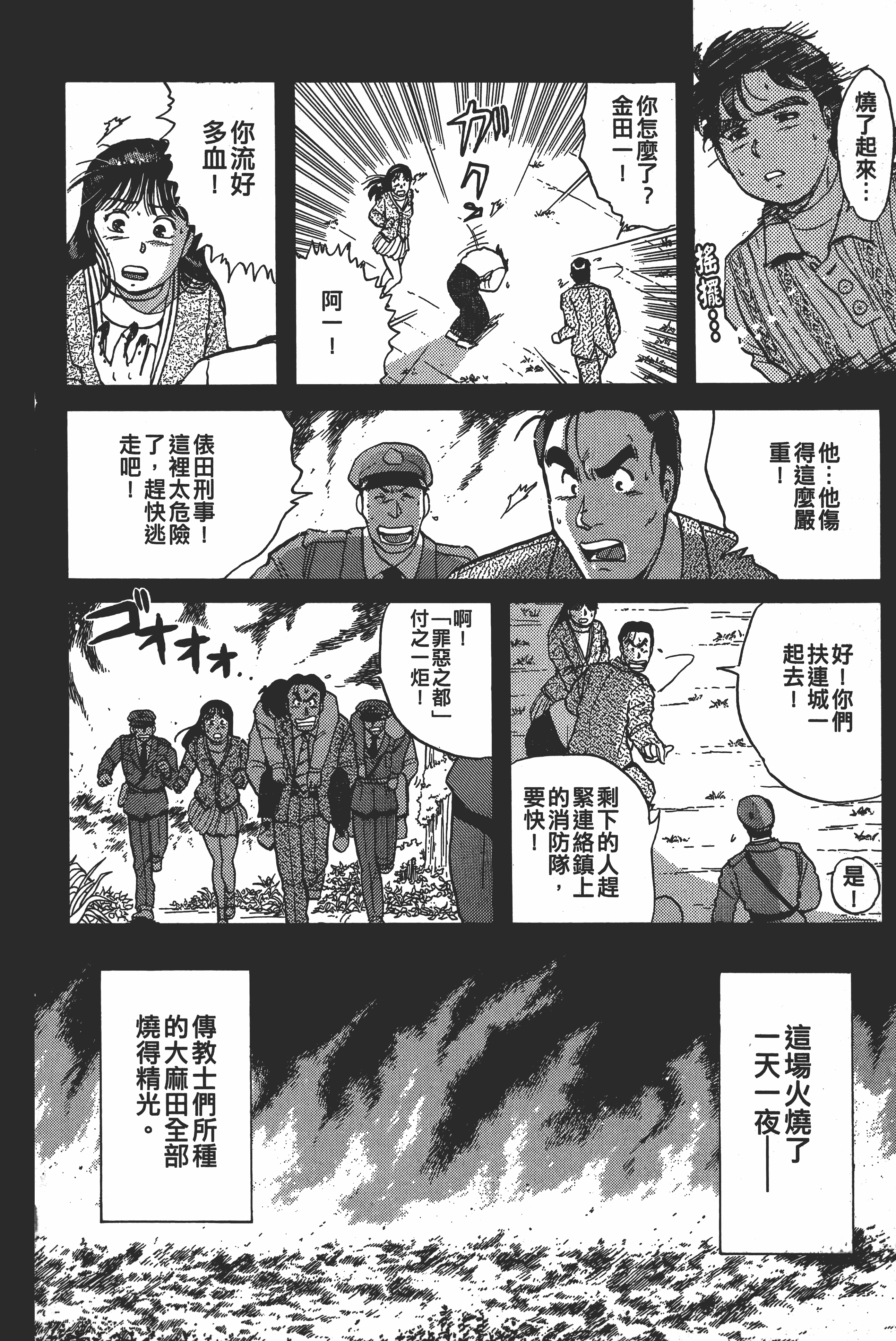 Page 236