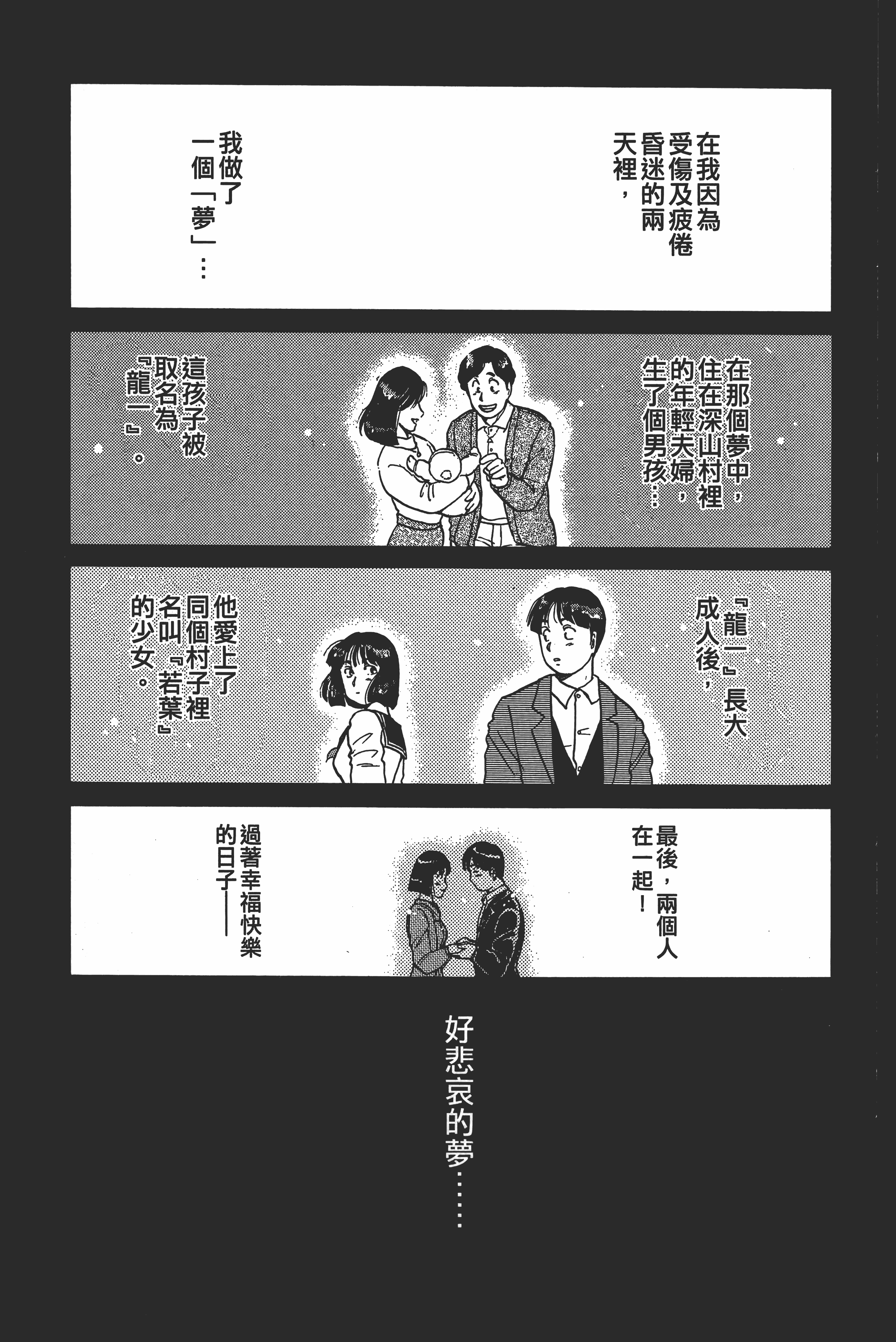 Page 237