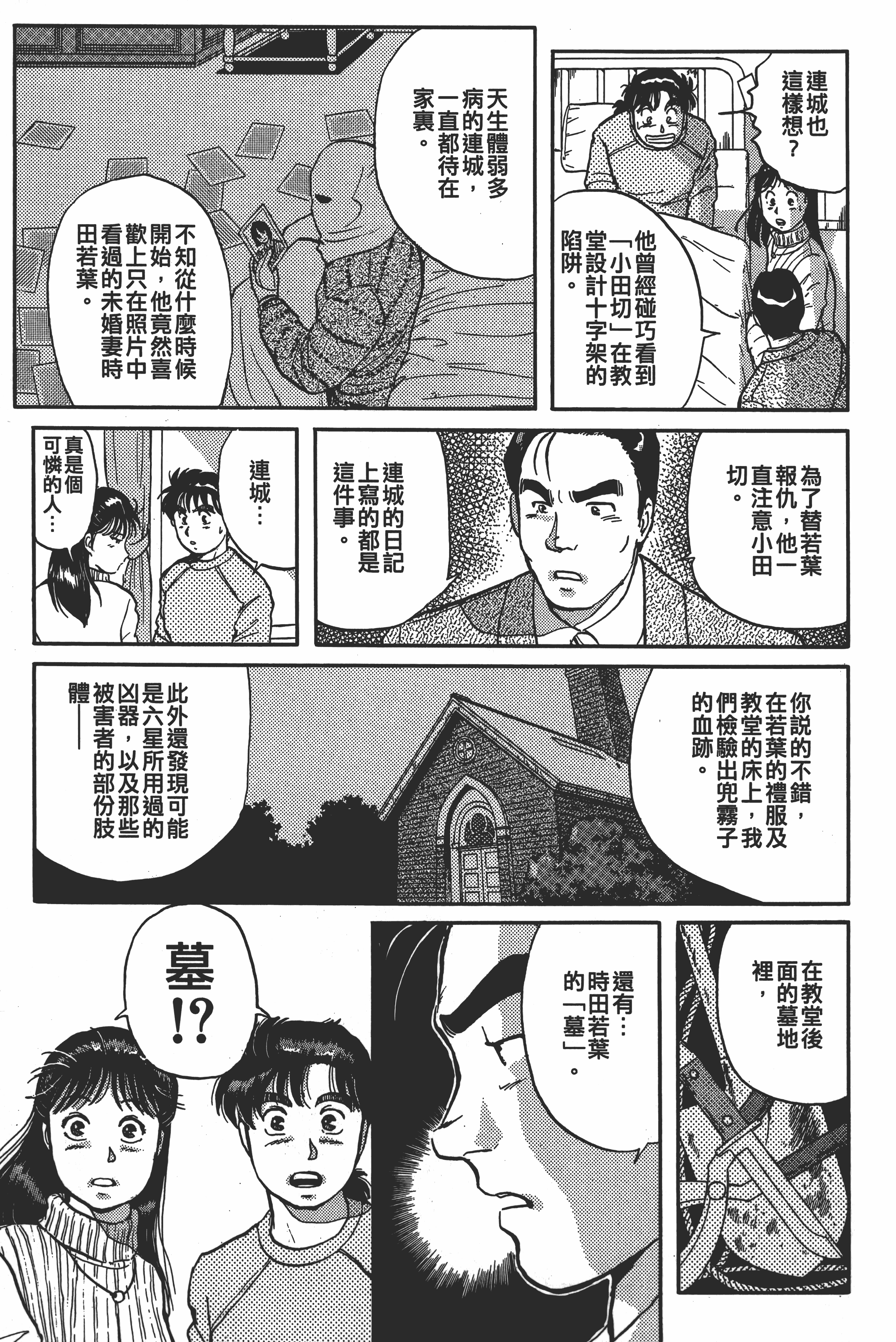 Page 239
