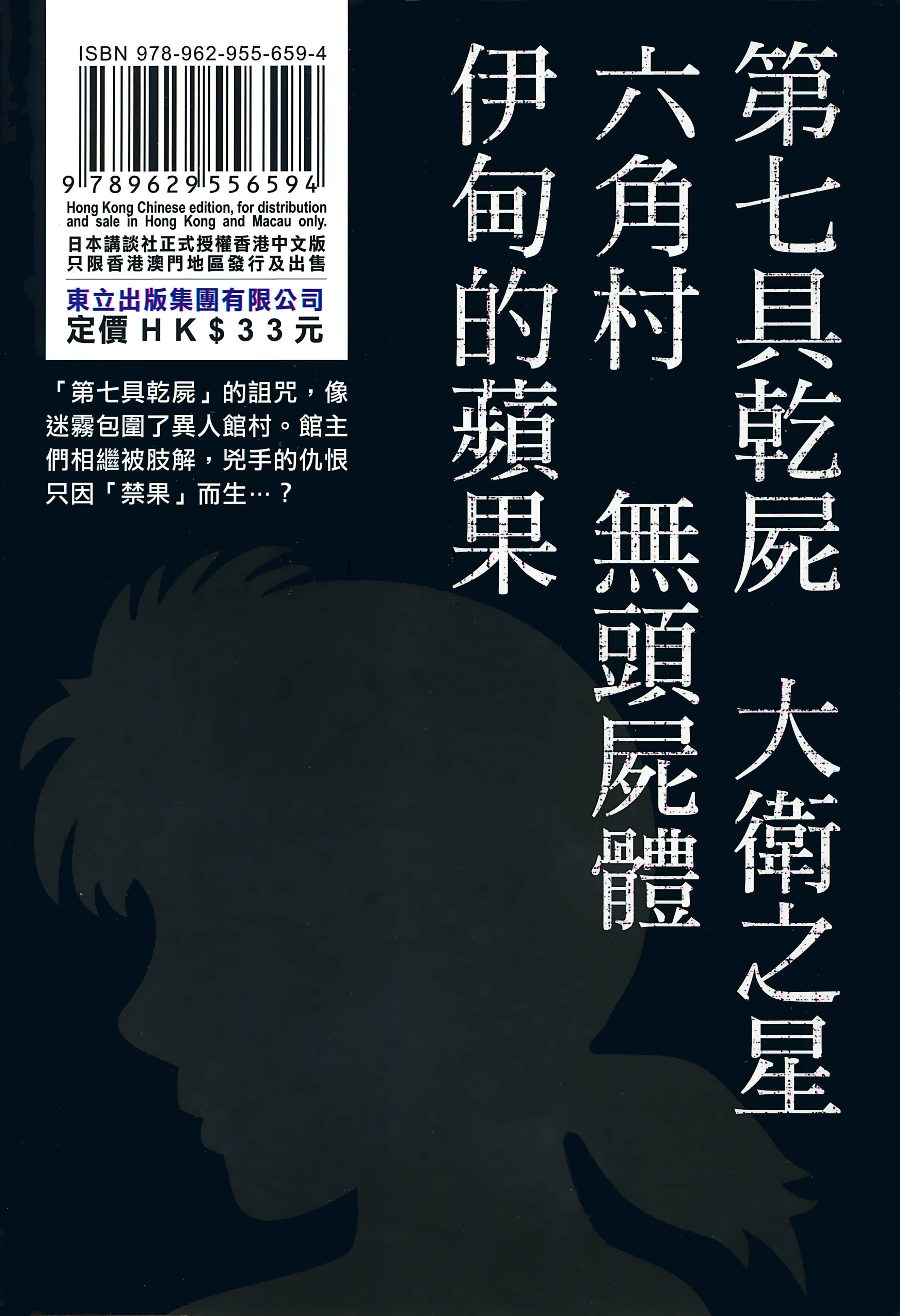 Page 248