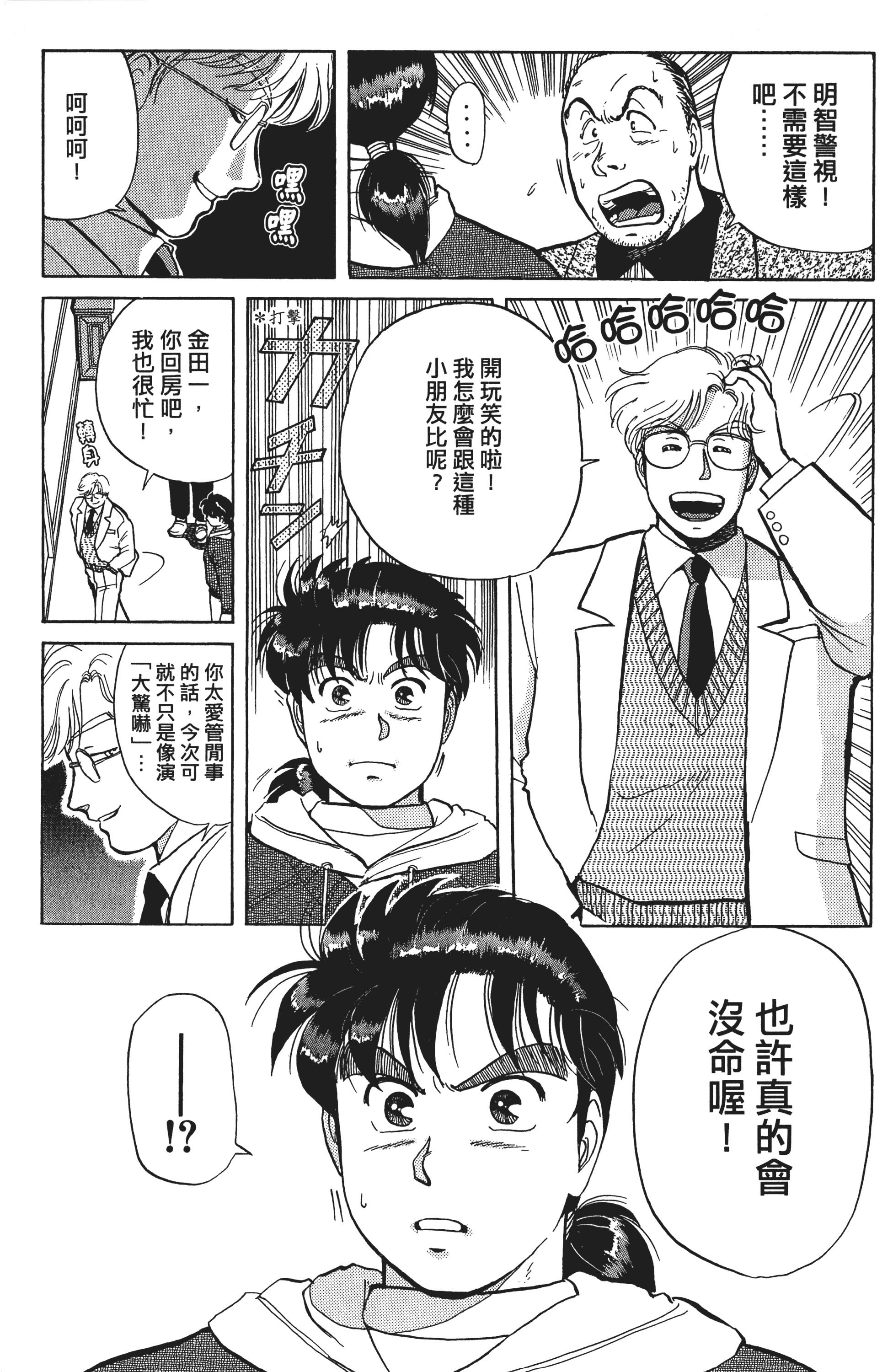 Page 56