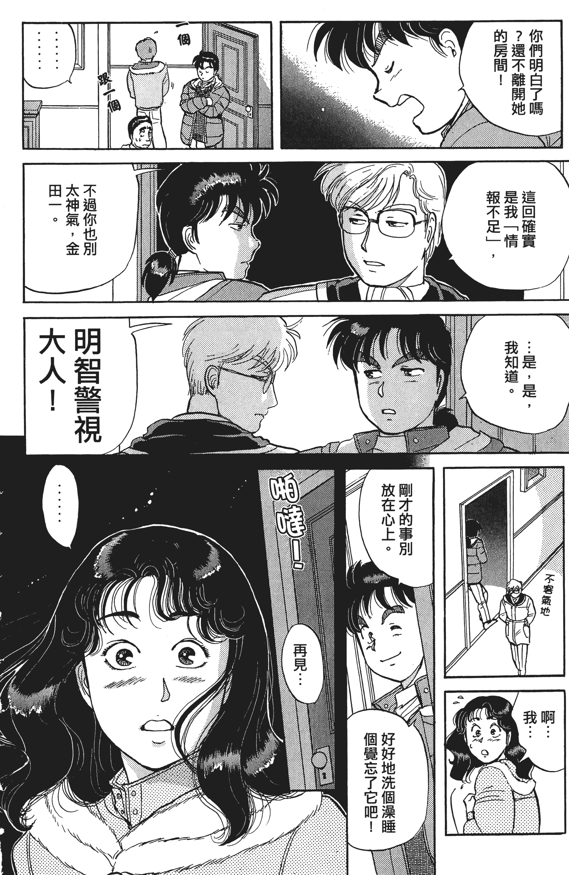 Page 89