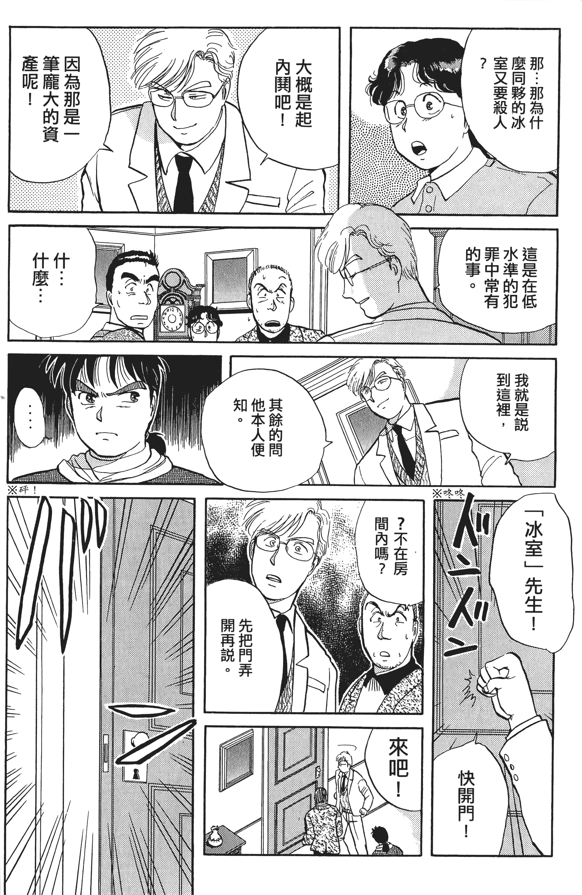 Page 125