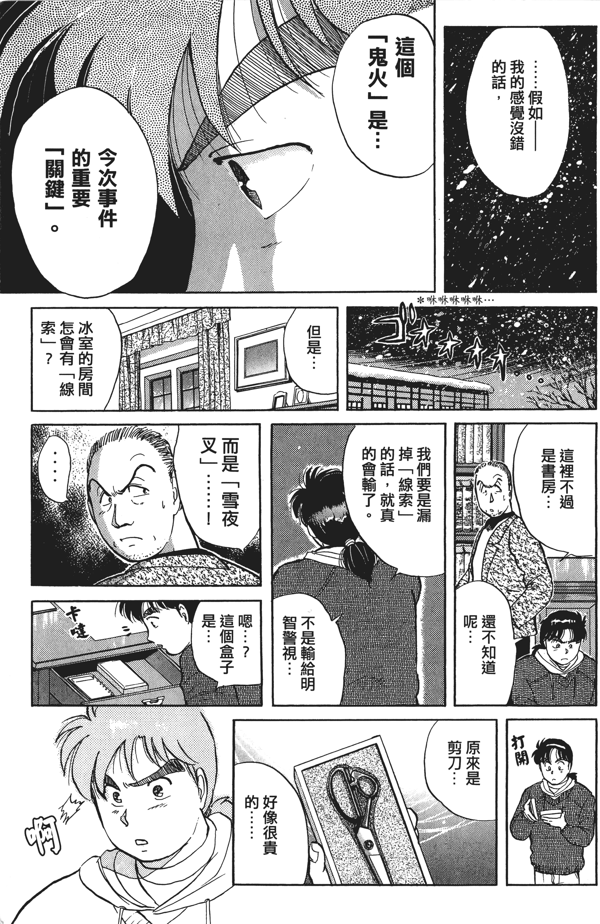 Page 136
