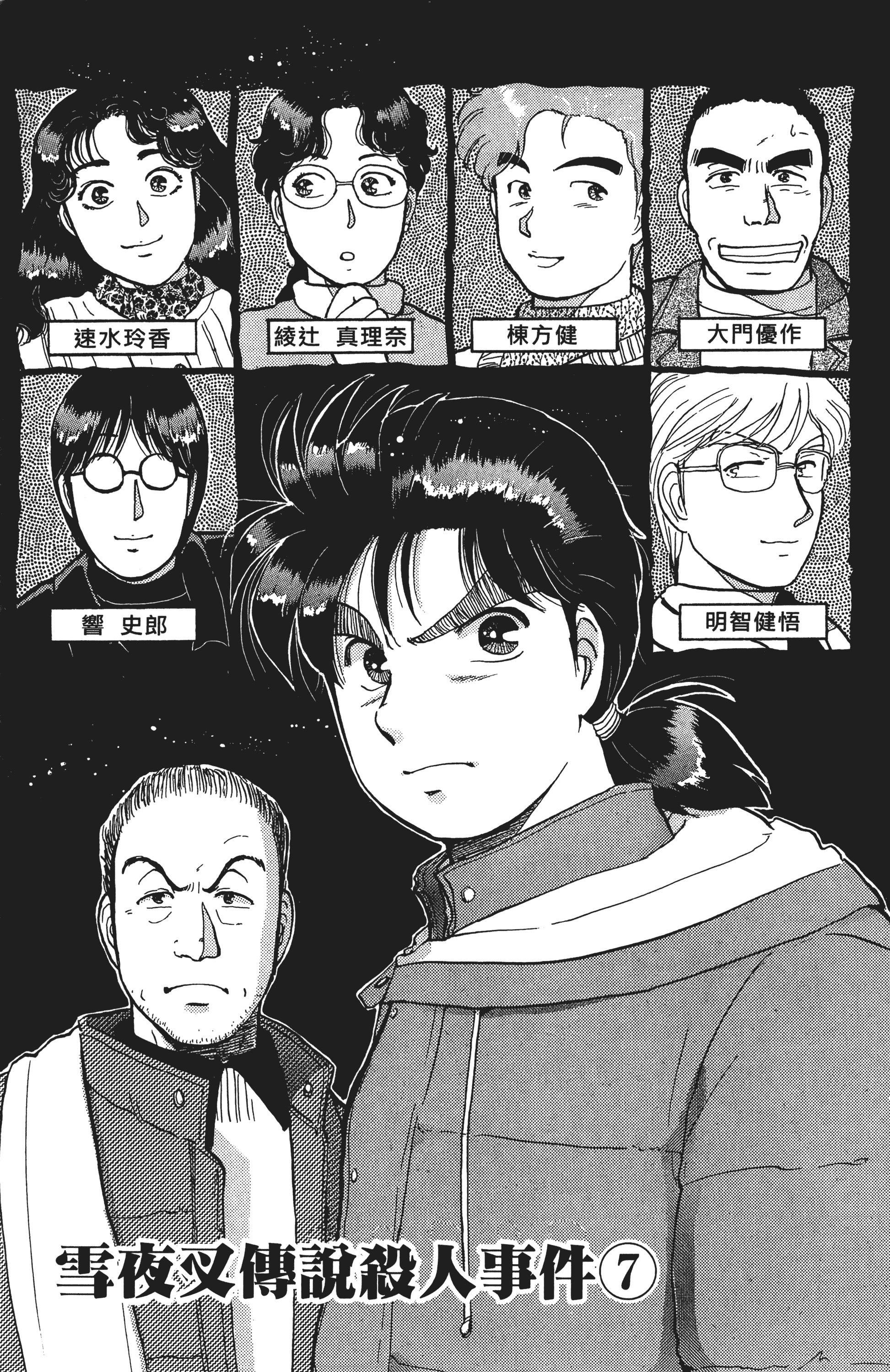 Page 140