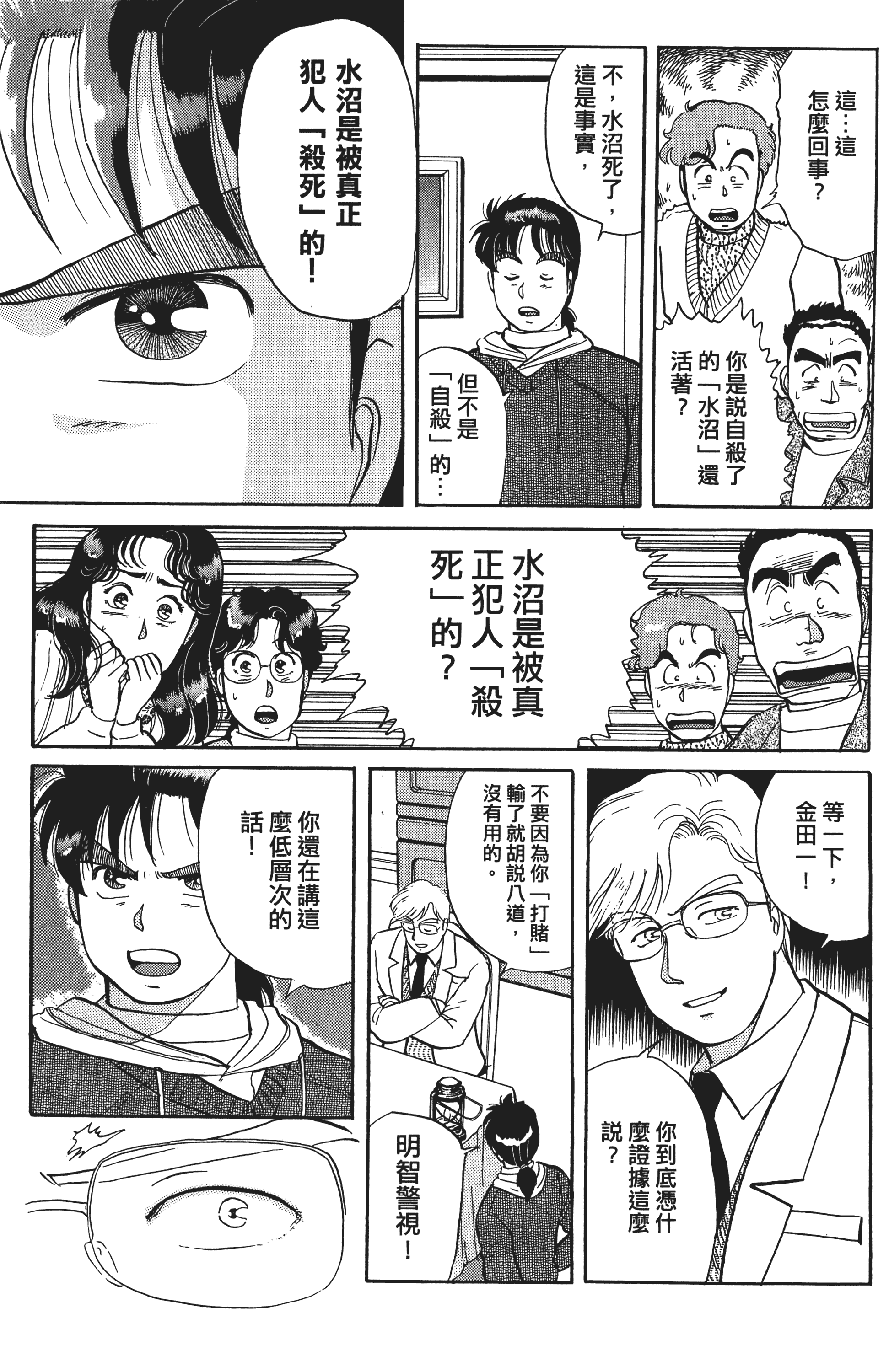 Page 148
