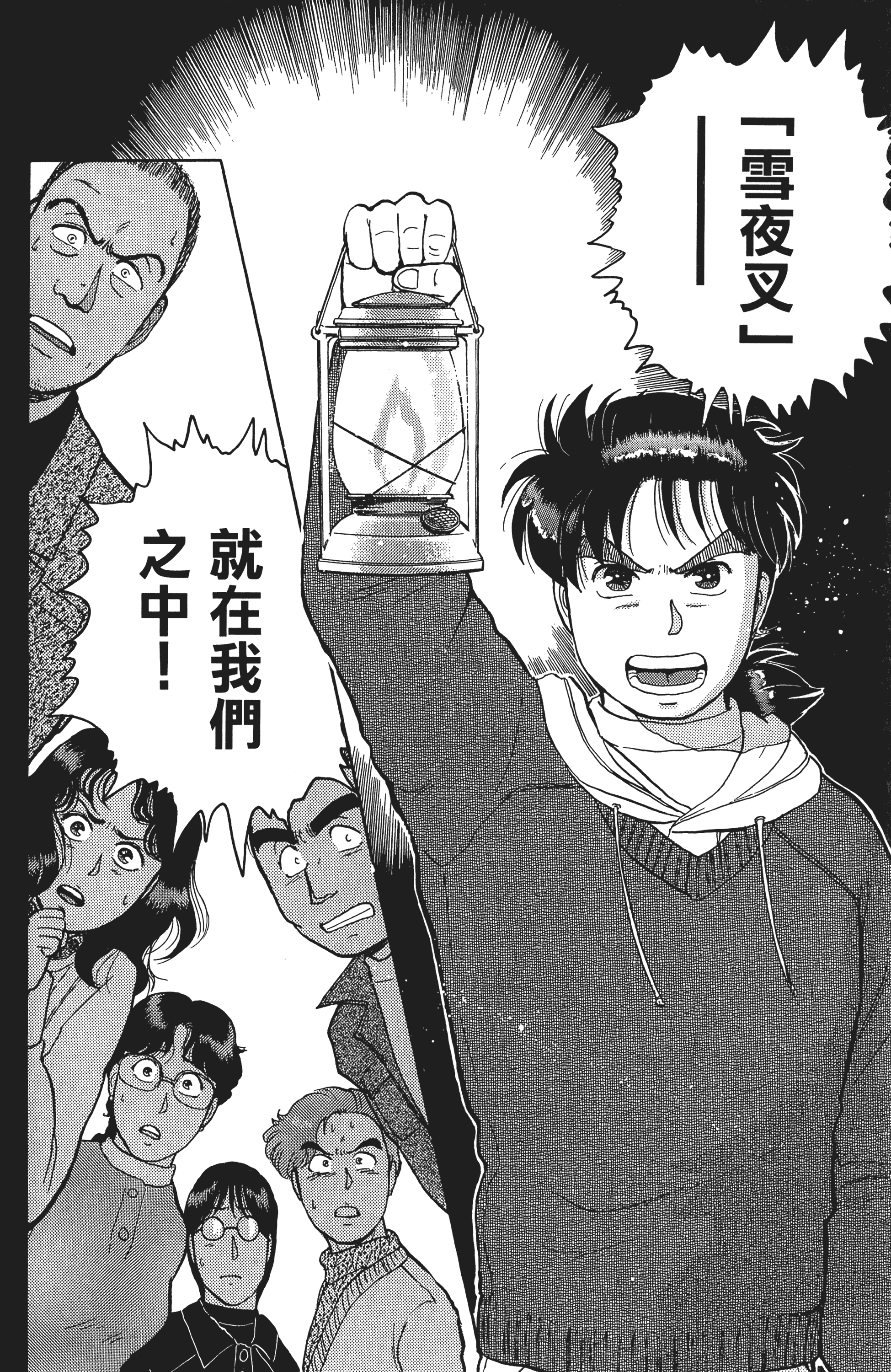 Page 157
