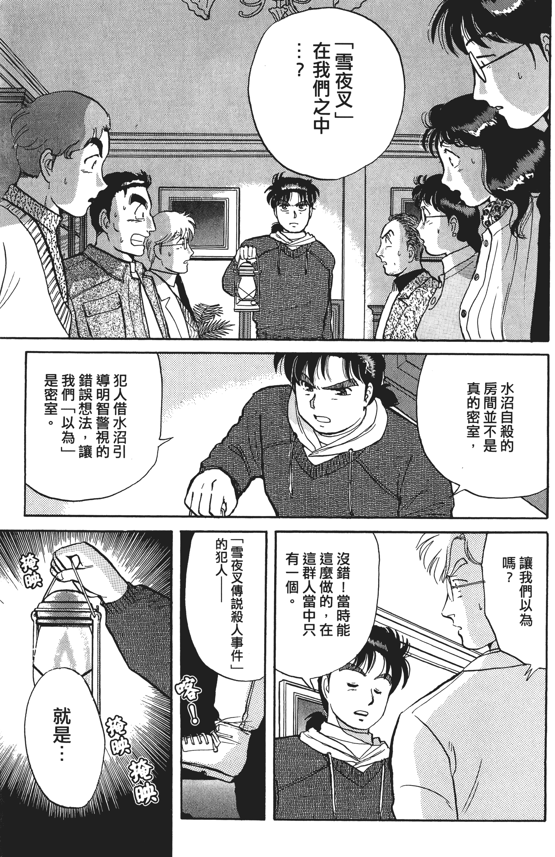 Page 160