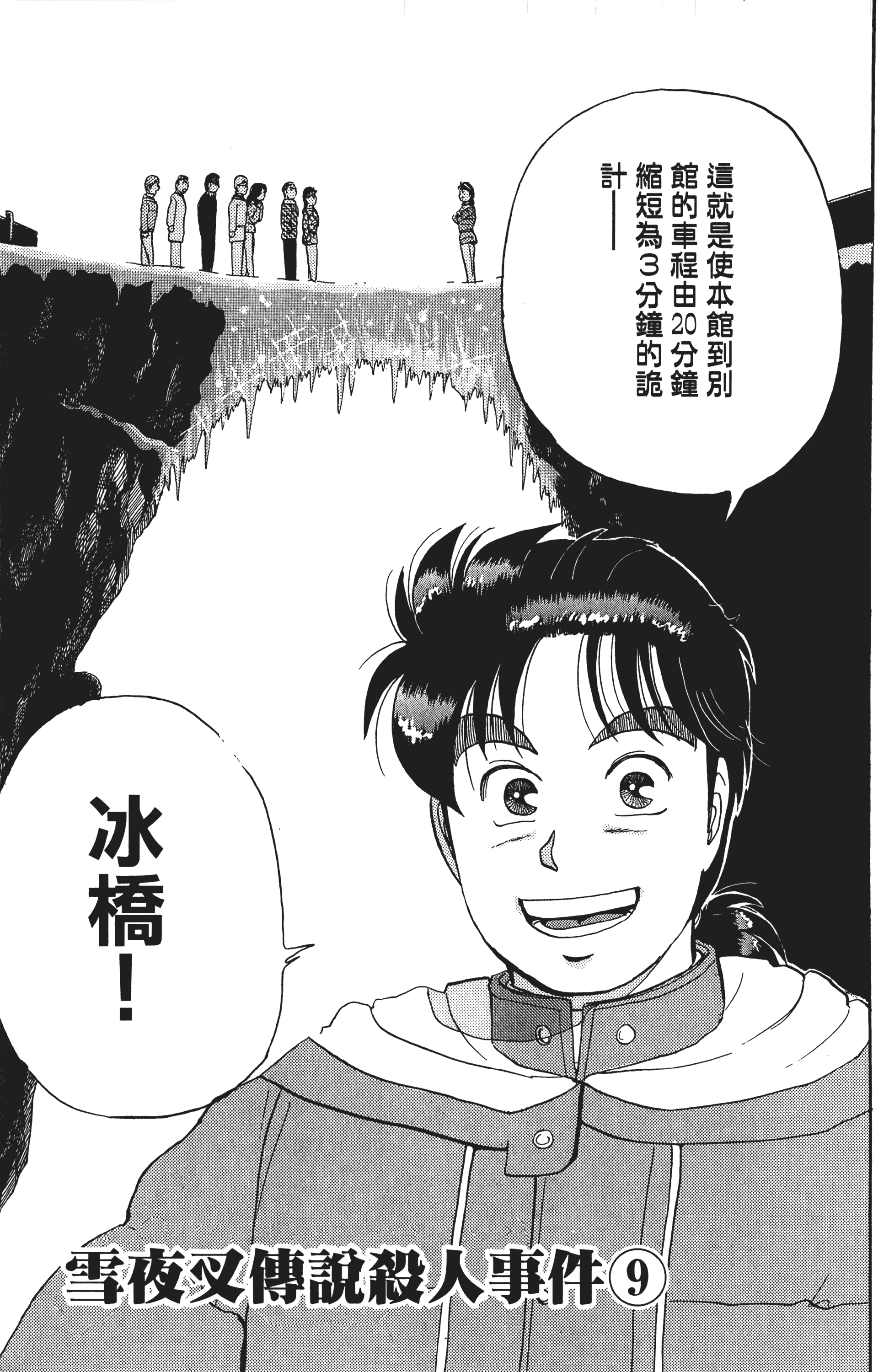 Page 180