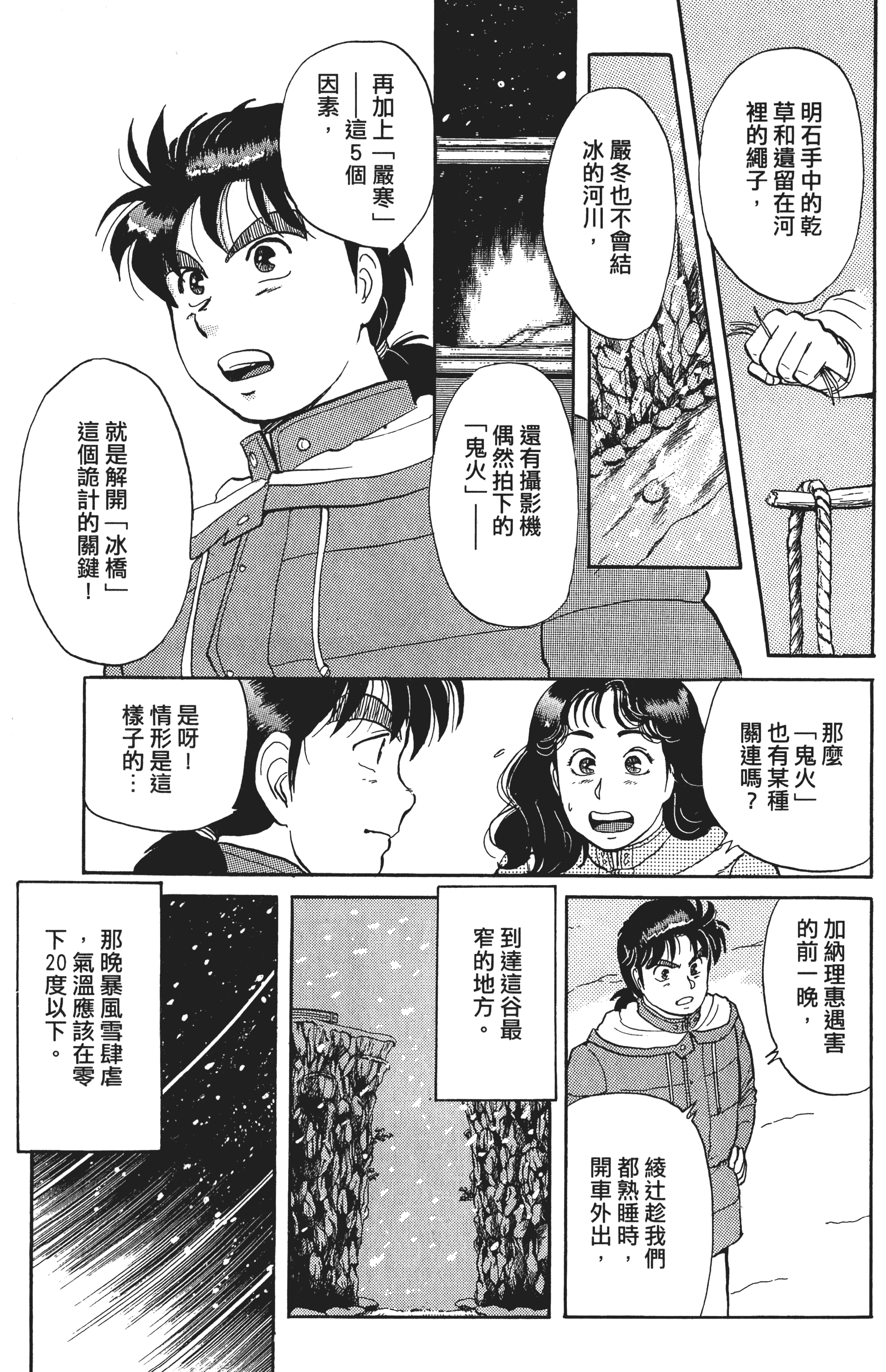 Page 184