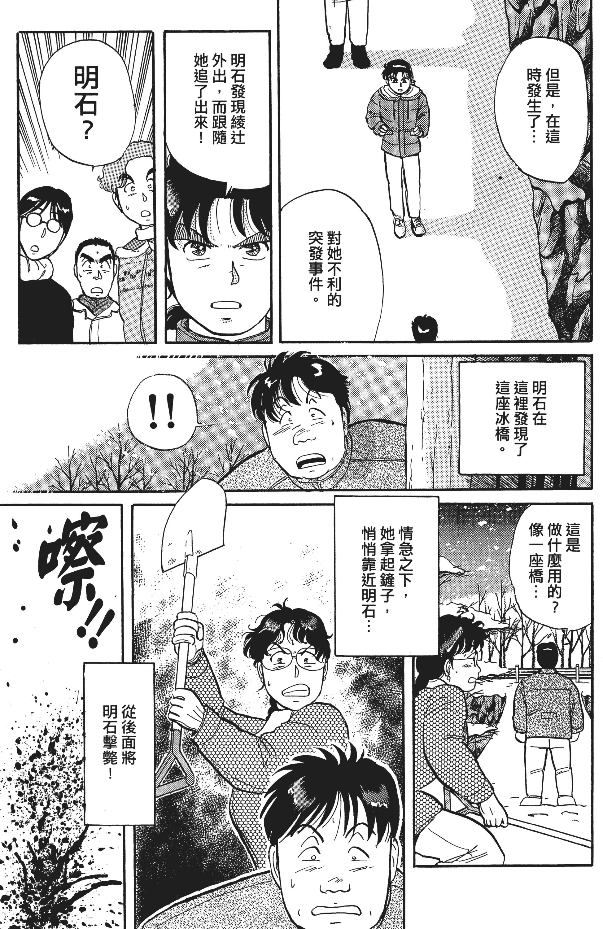 Page 186