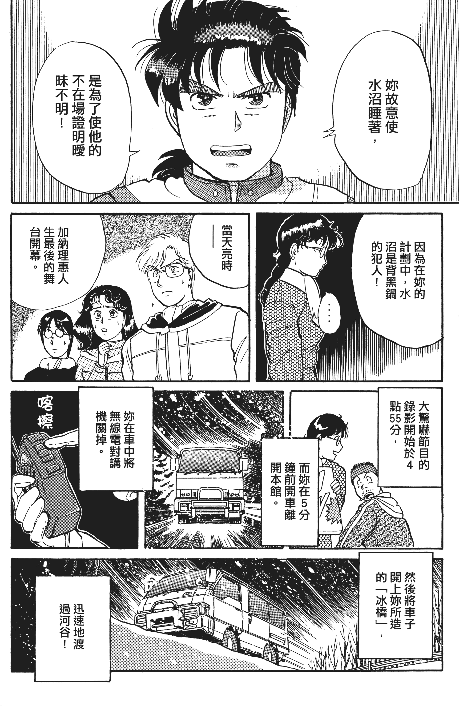 Page 189