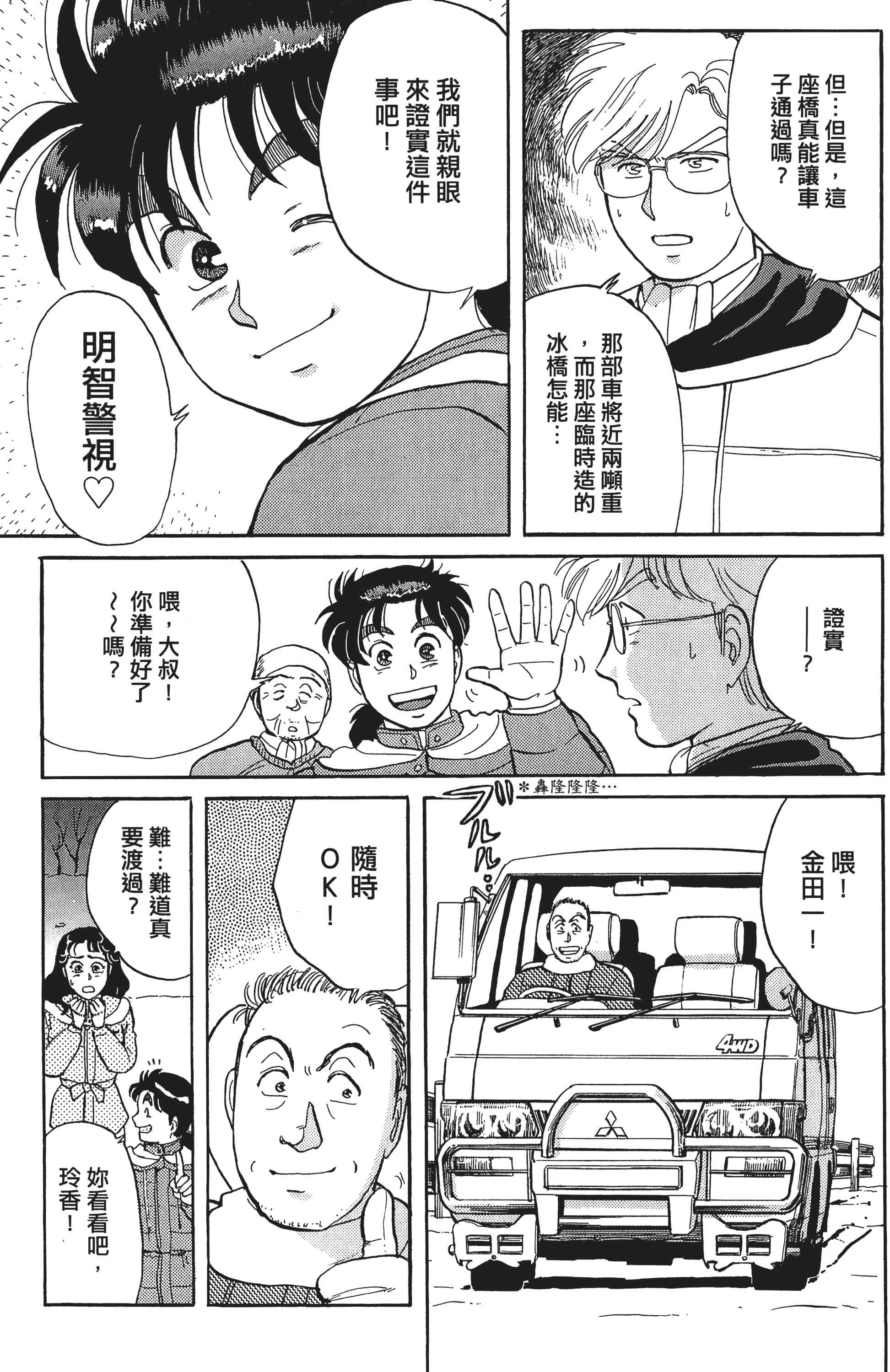 Page 190