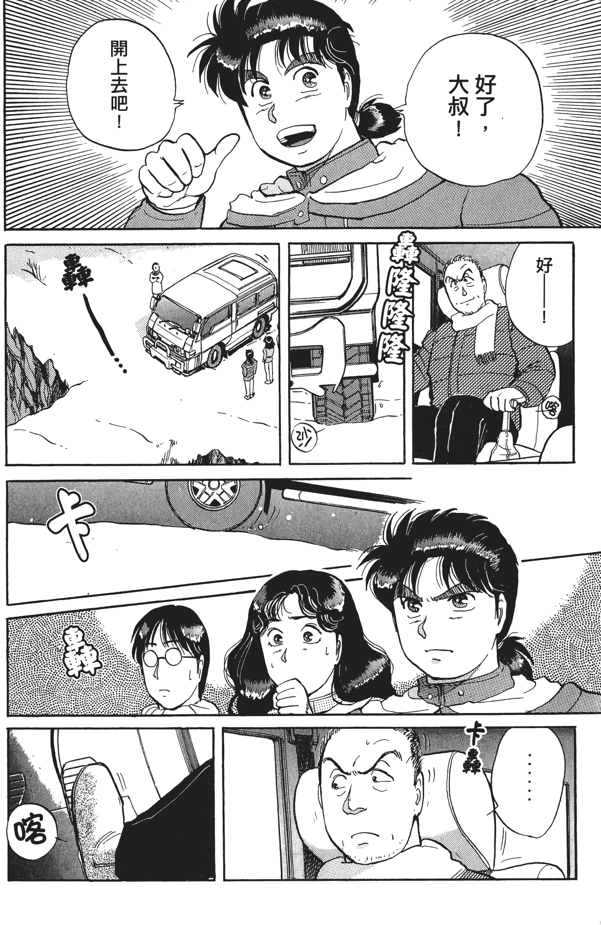 Page 191