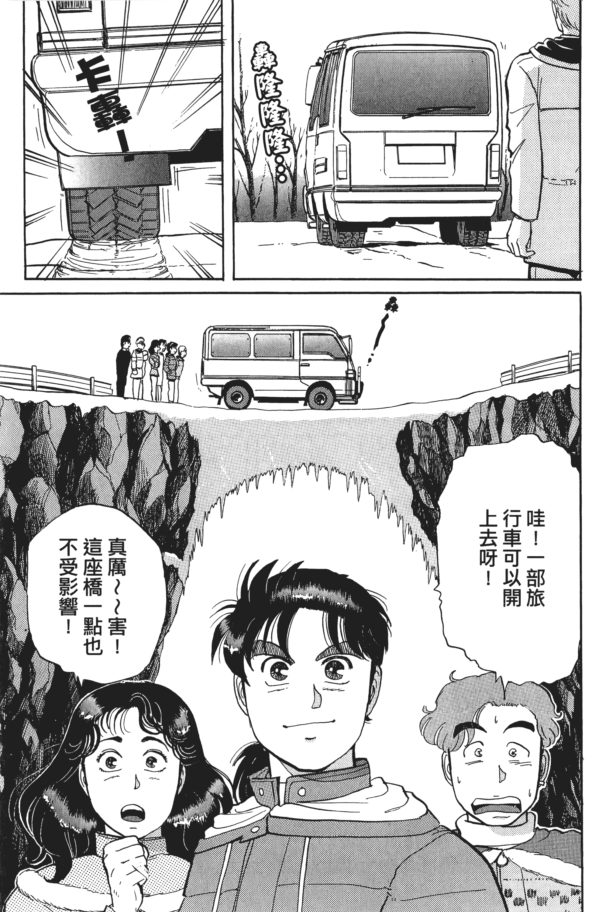 Page 192