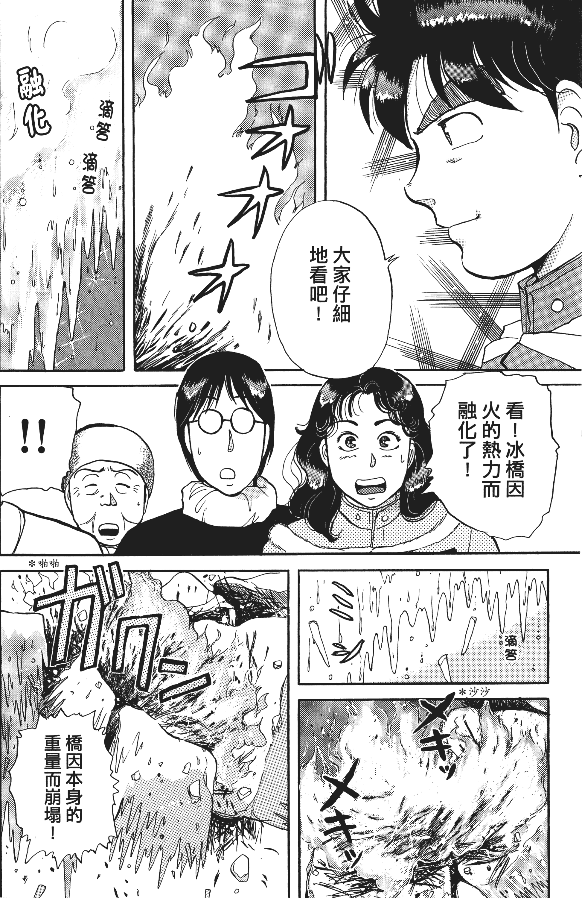 Page 195
