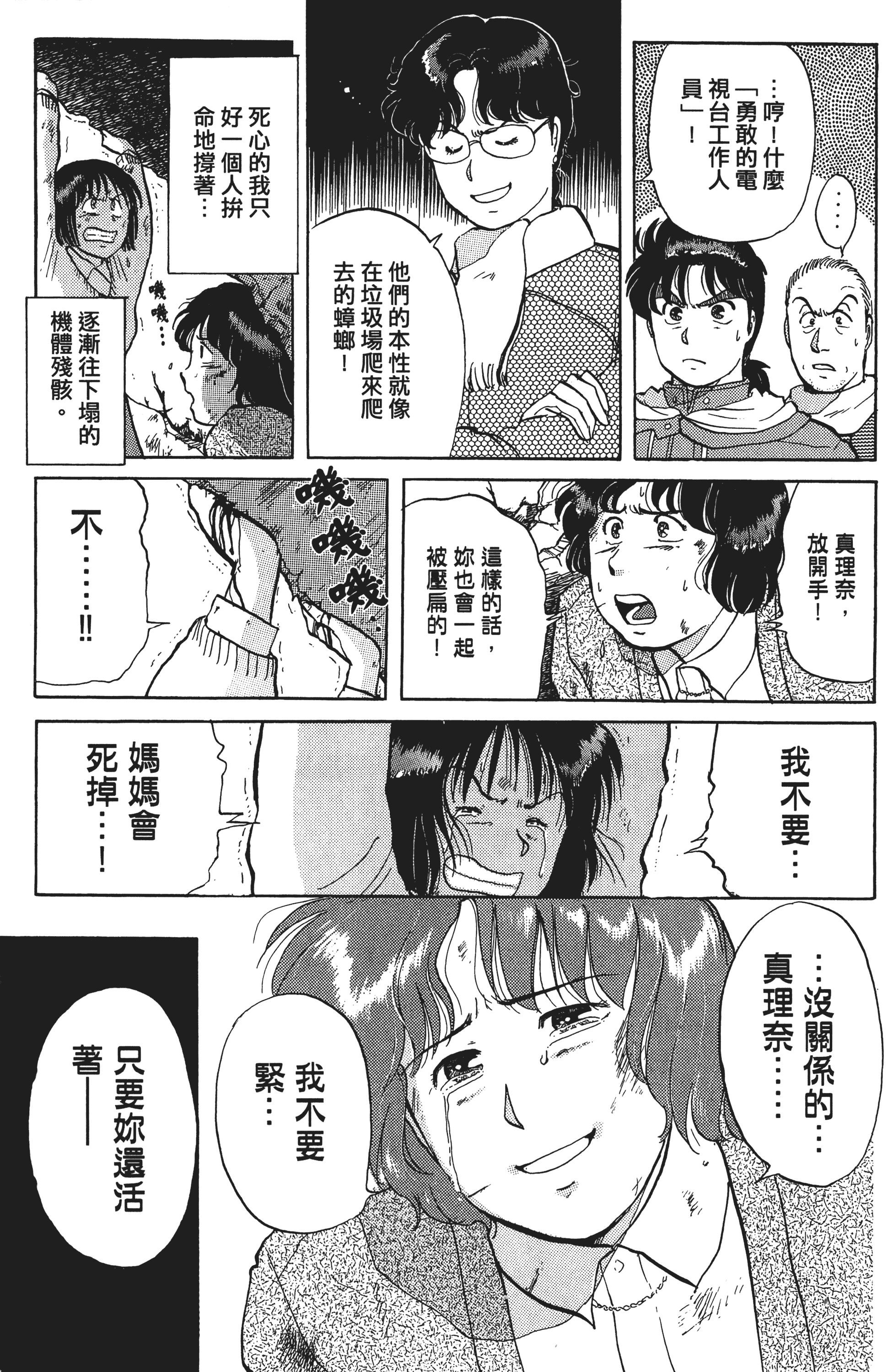 Page 204