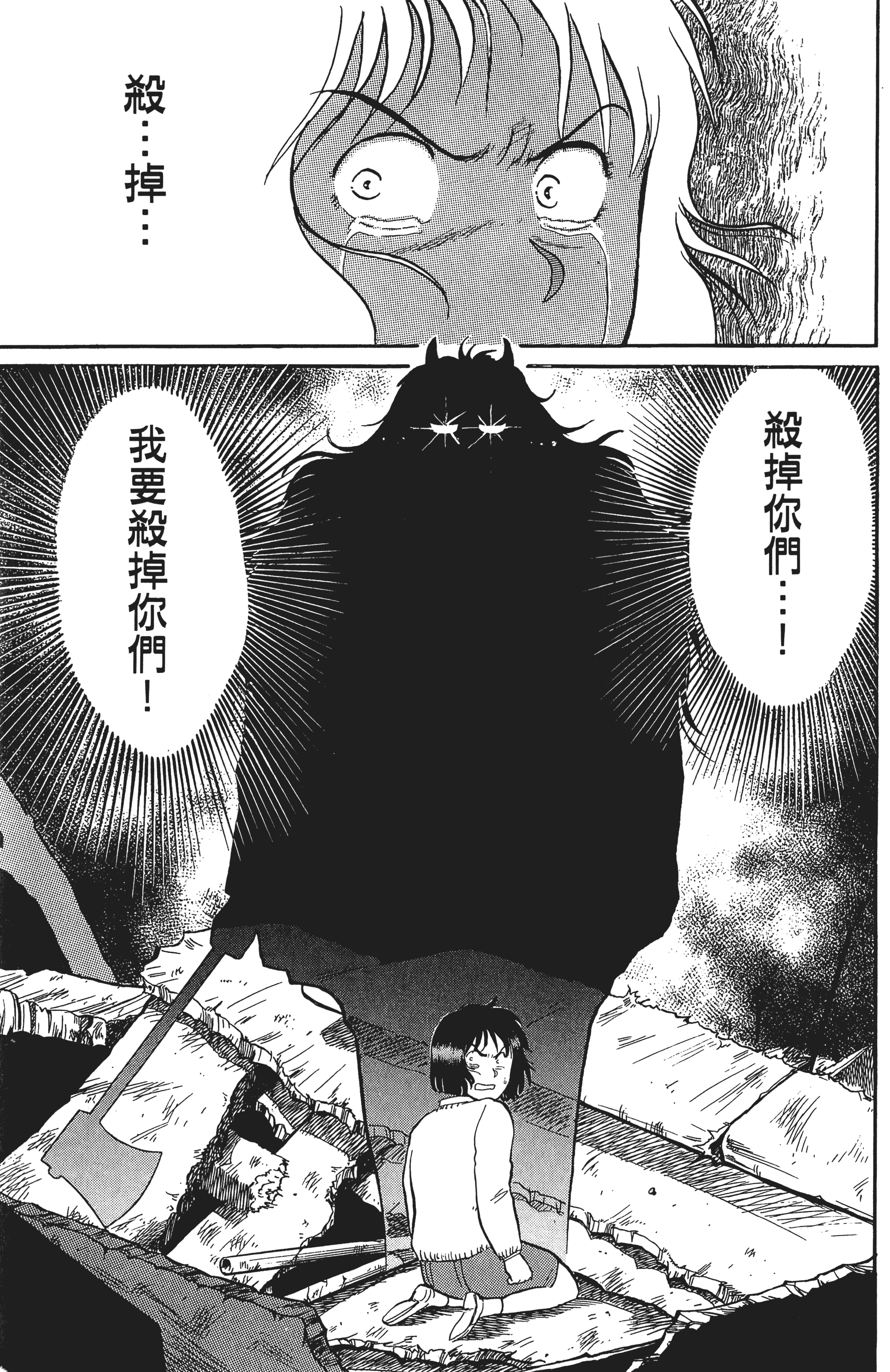 Page 206