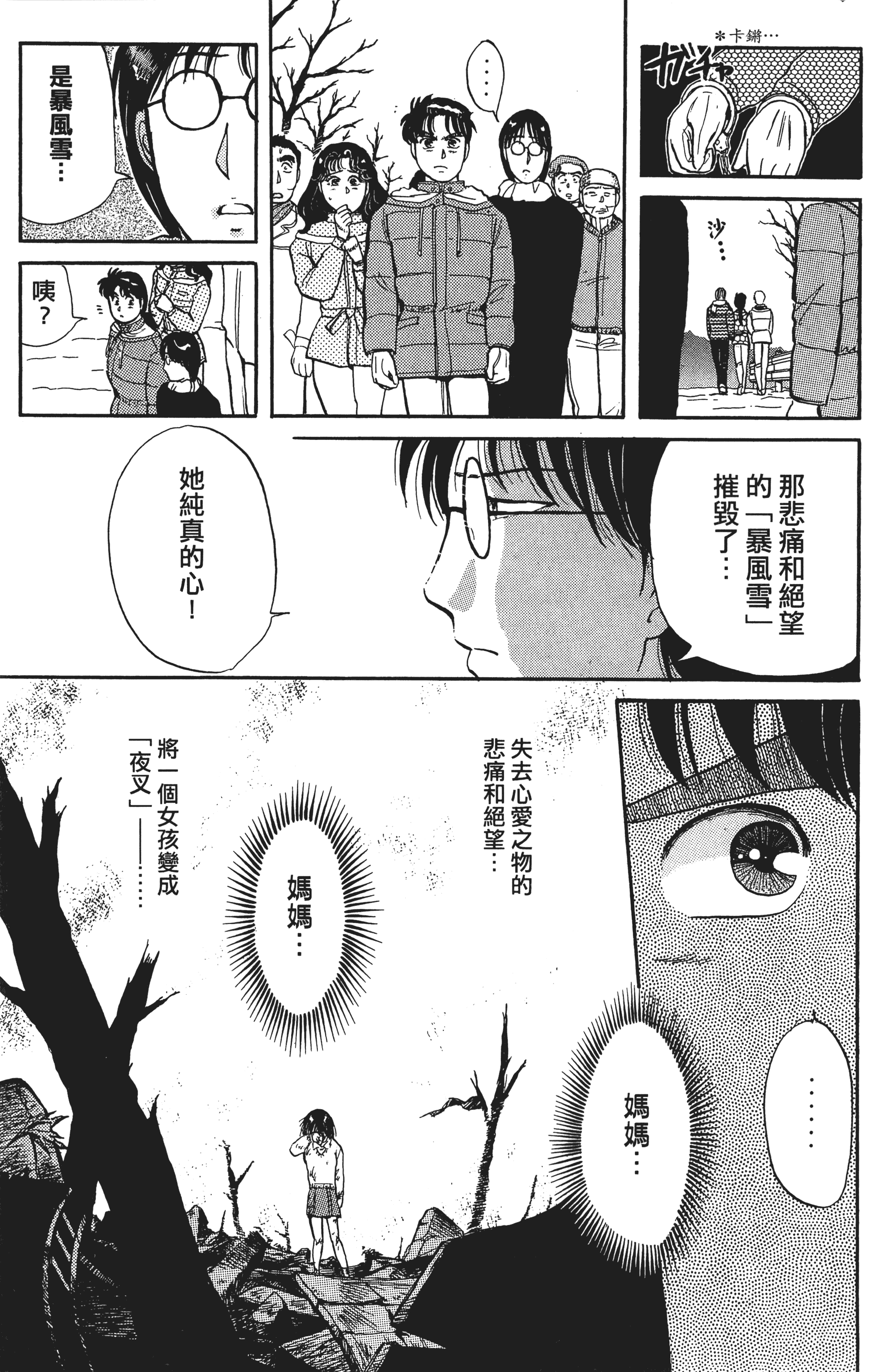 Page 208