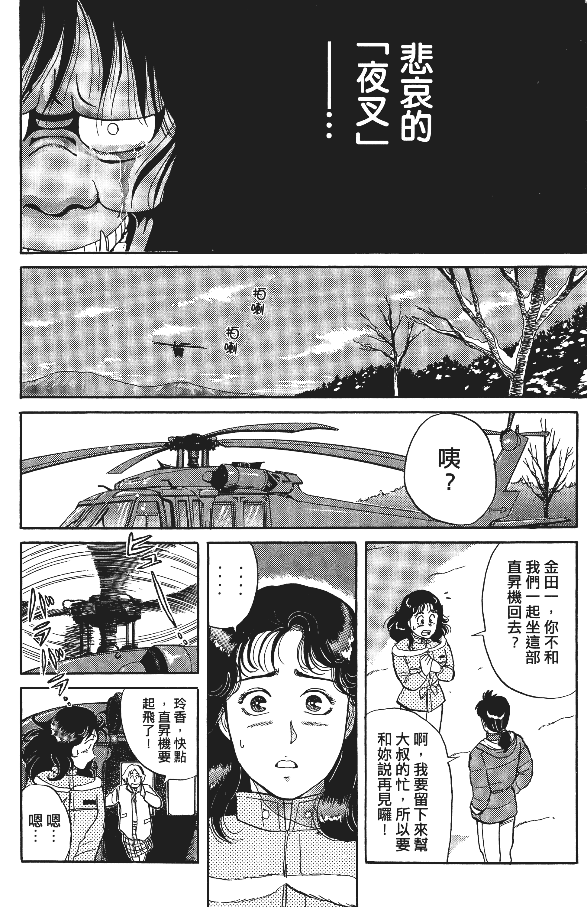 Page 209
