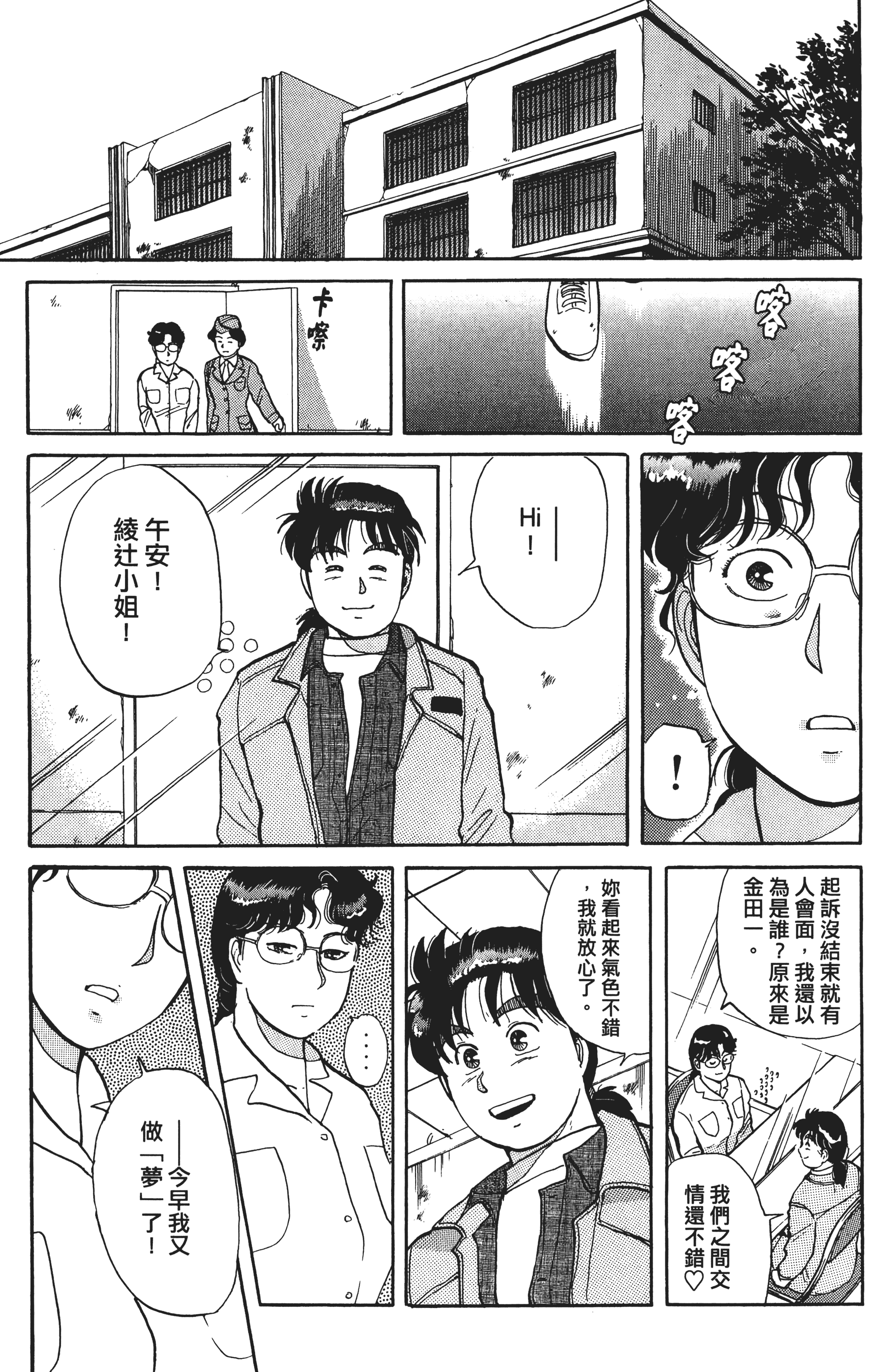 Page 212