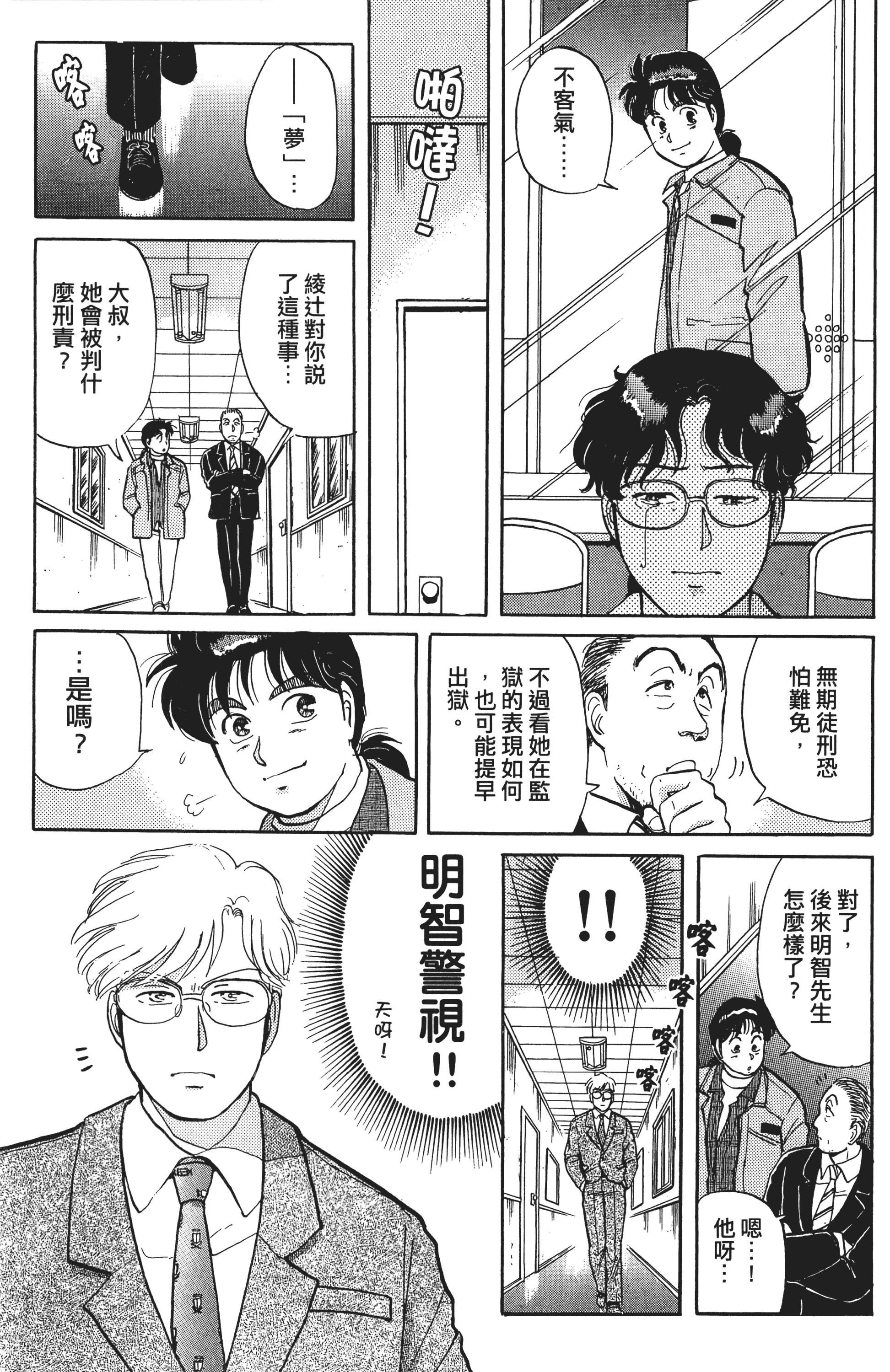 Page 216