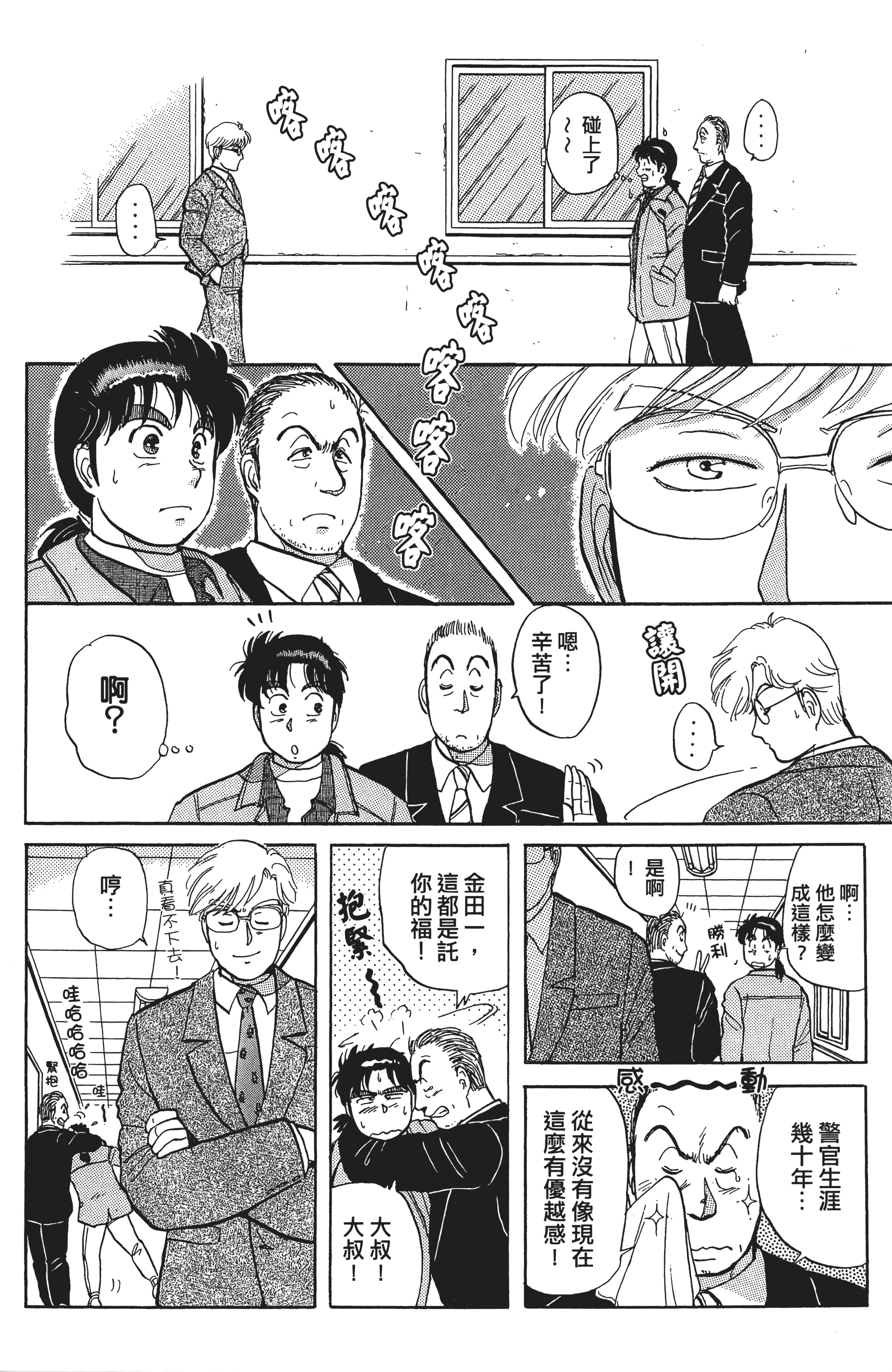 Page 217
