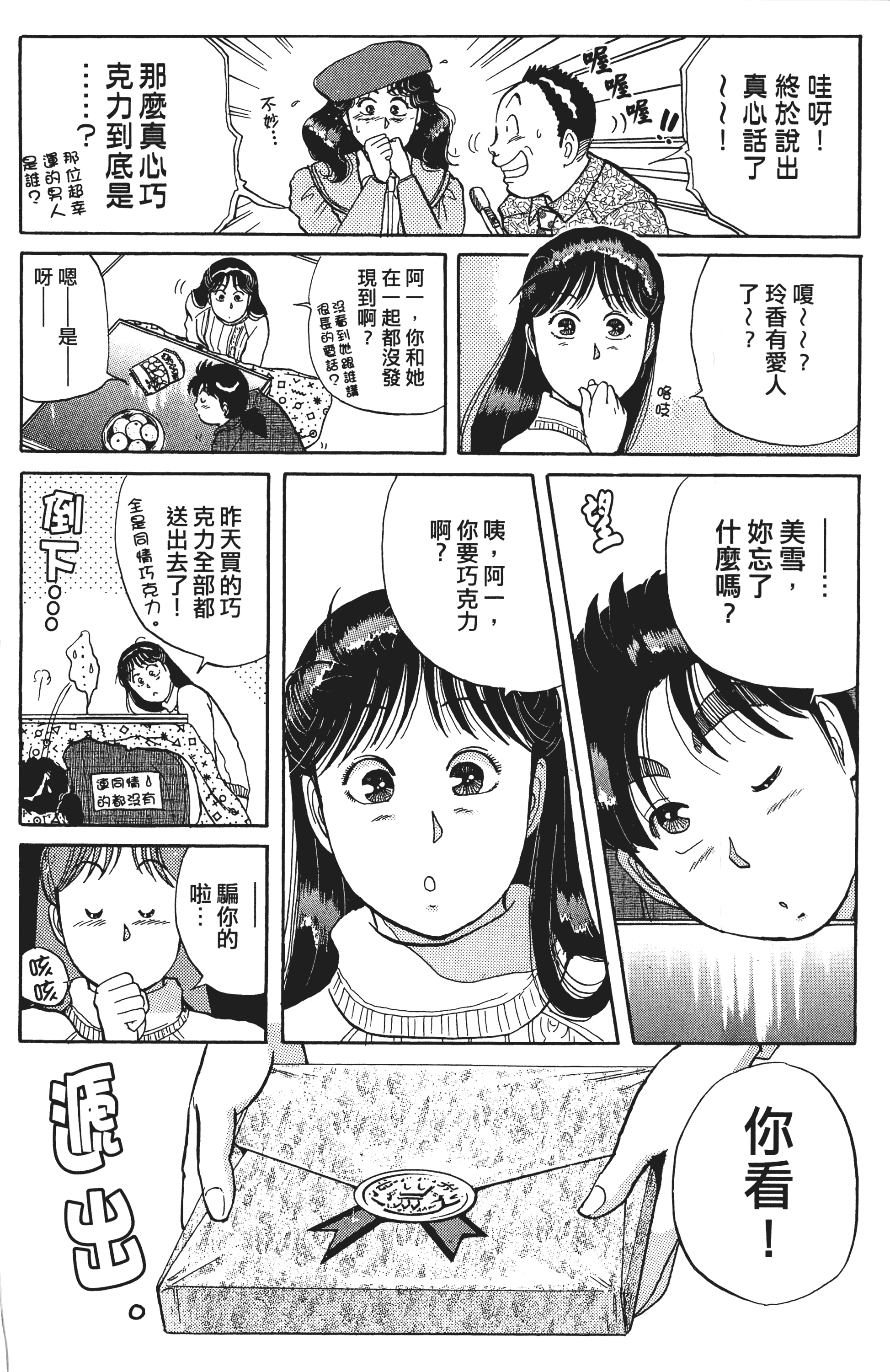 Page 218
