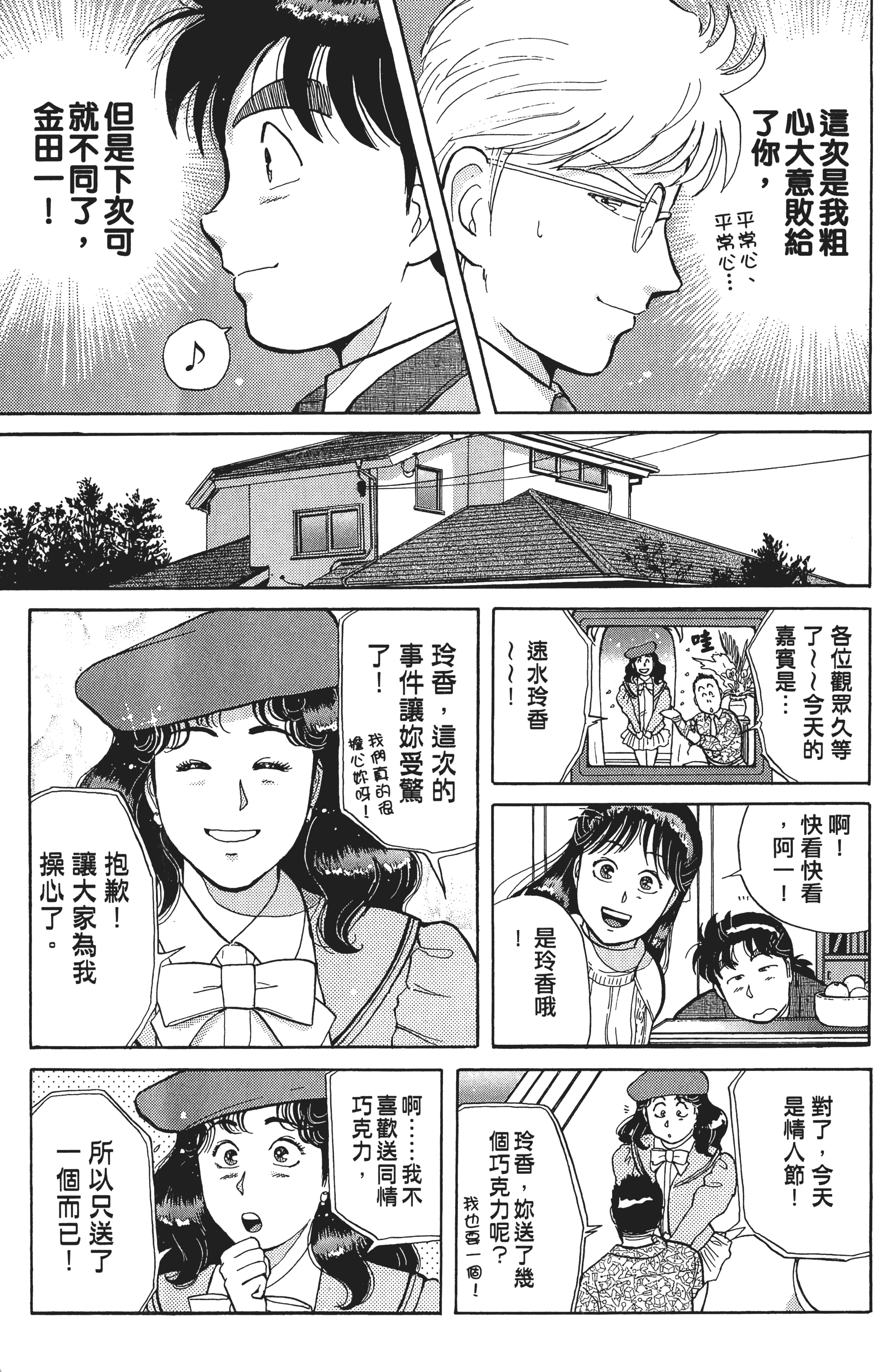 Page 219