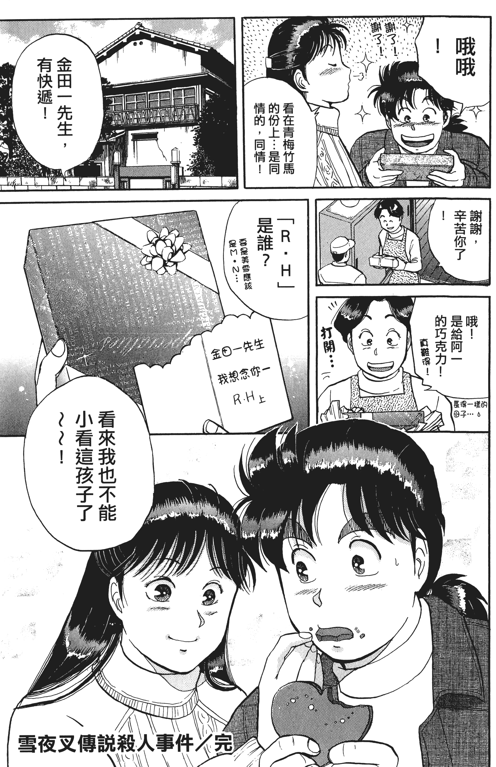 Page 220