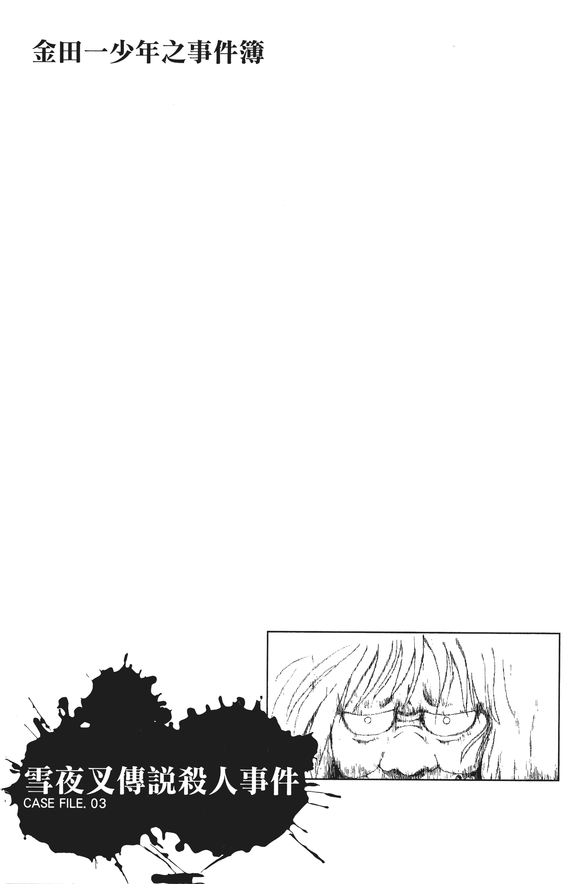 Page 221
