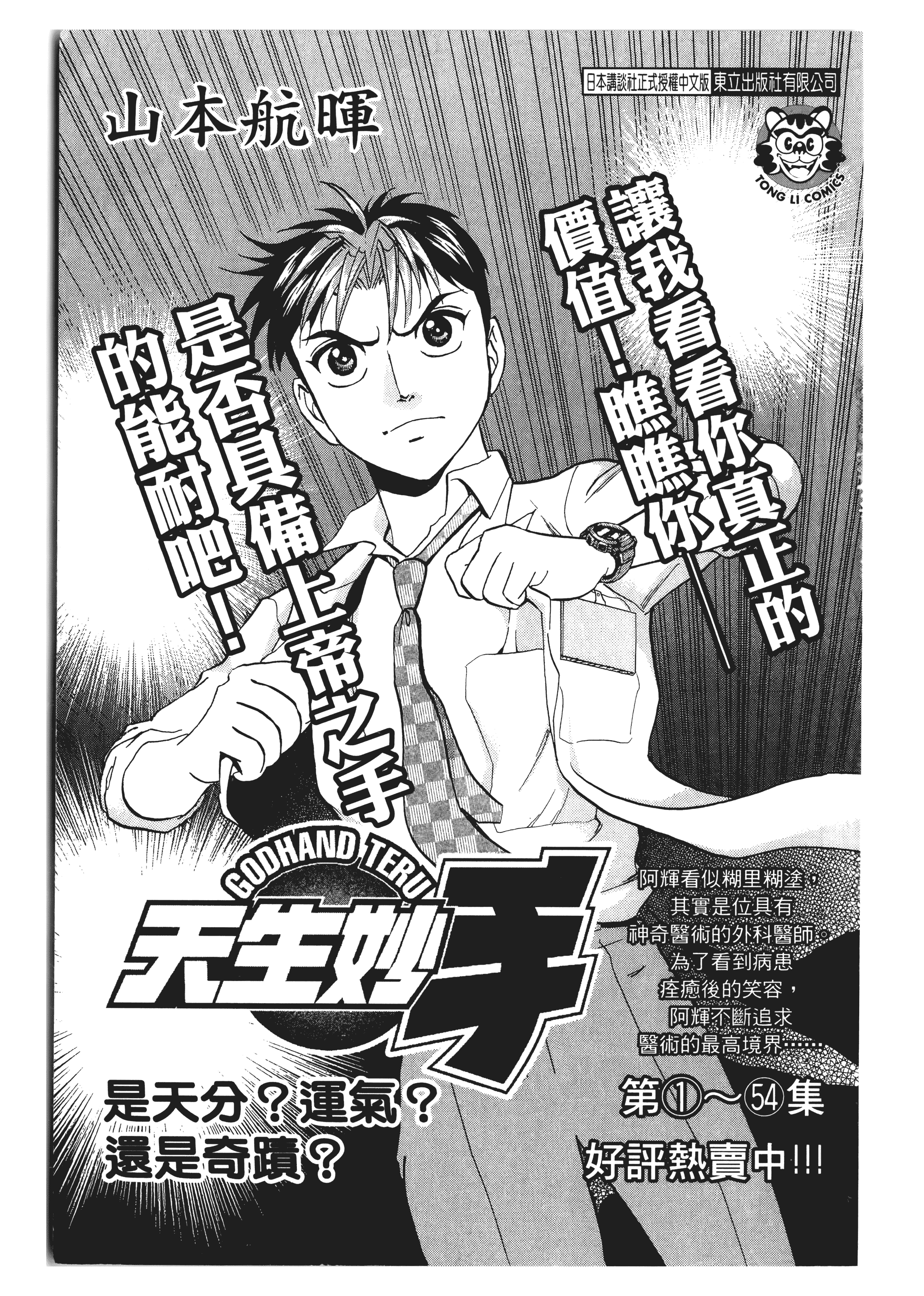 Page 223