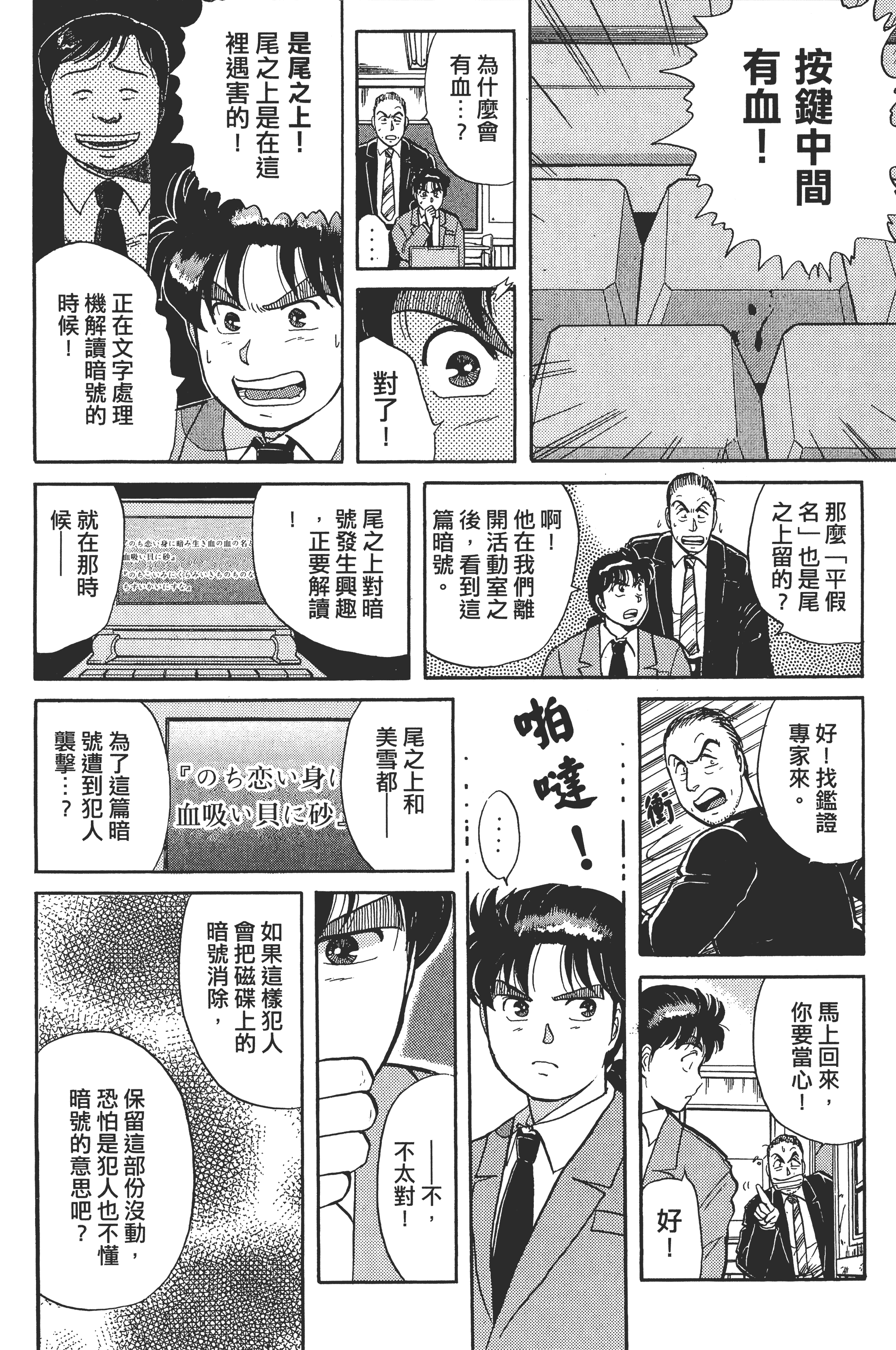 Page 136