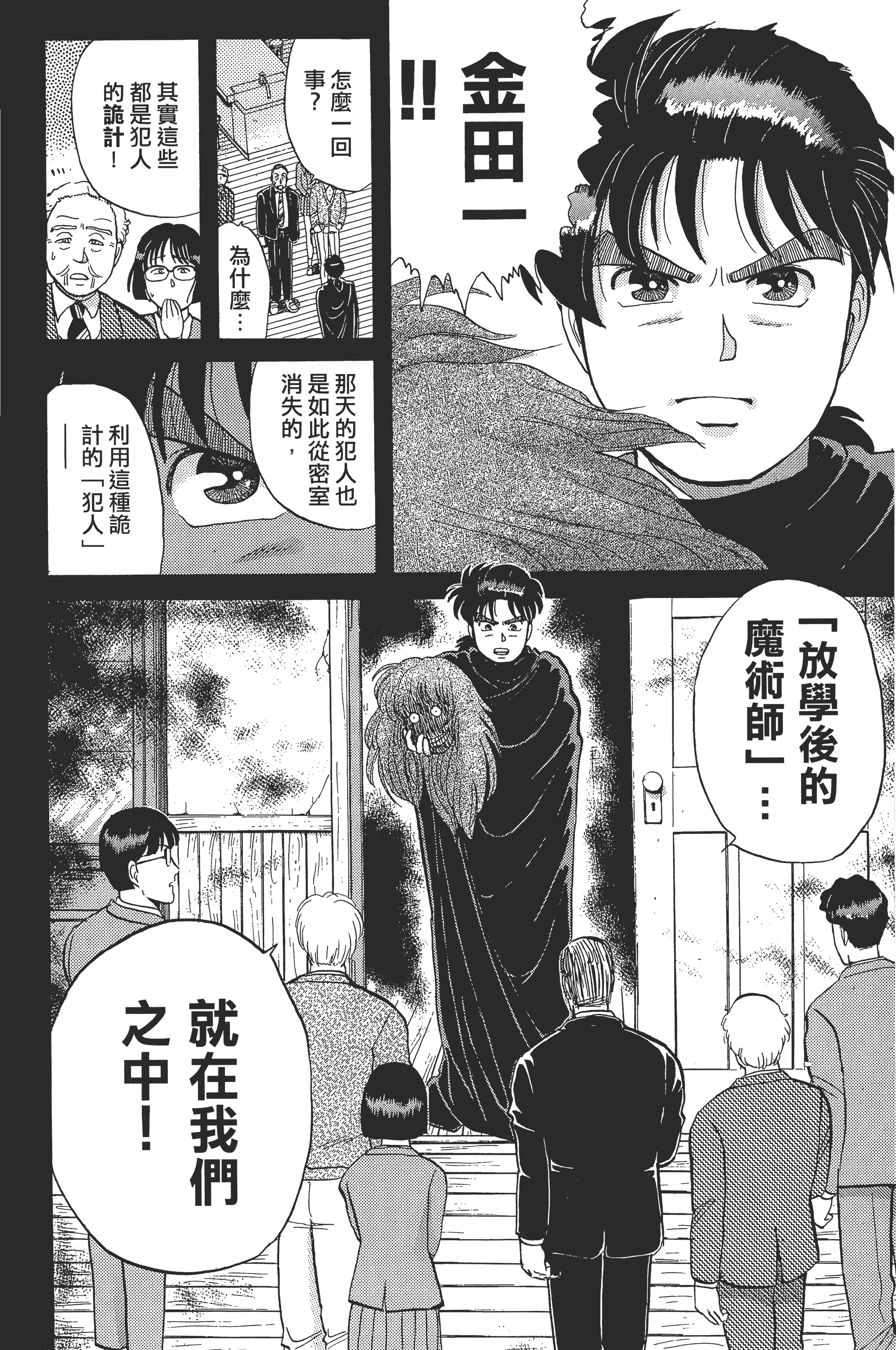Page 150