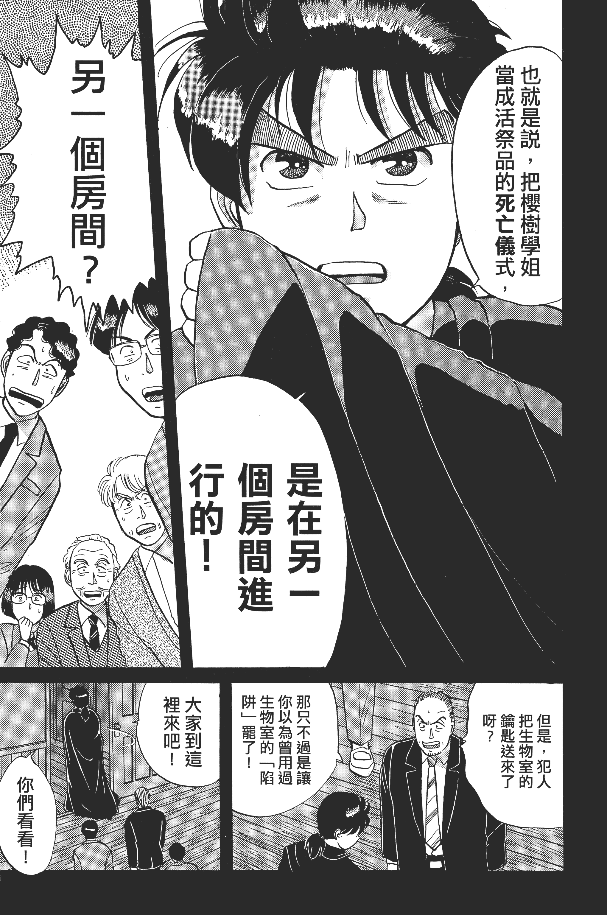 Page 155