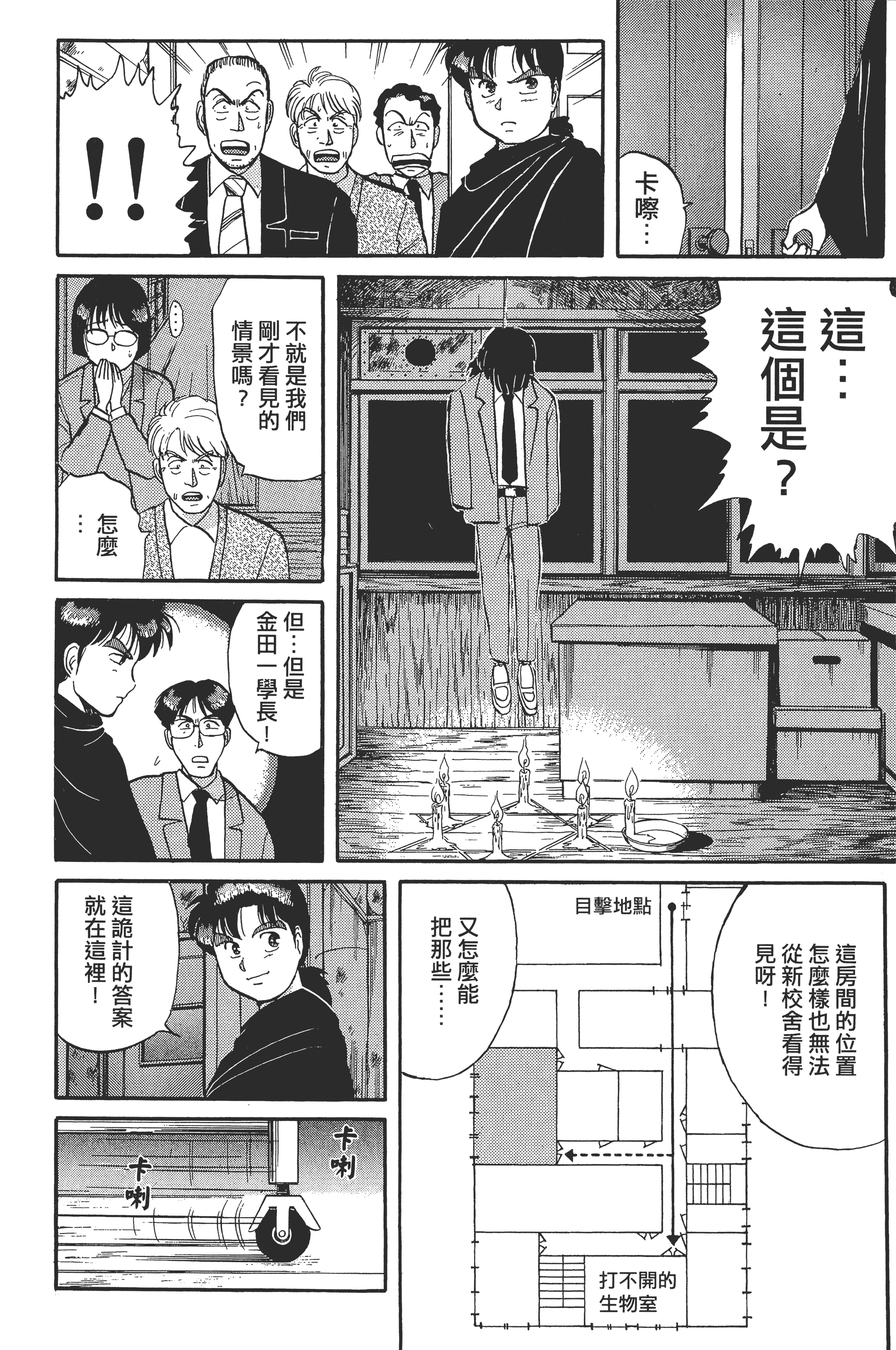 Page 156