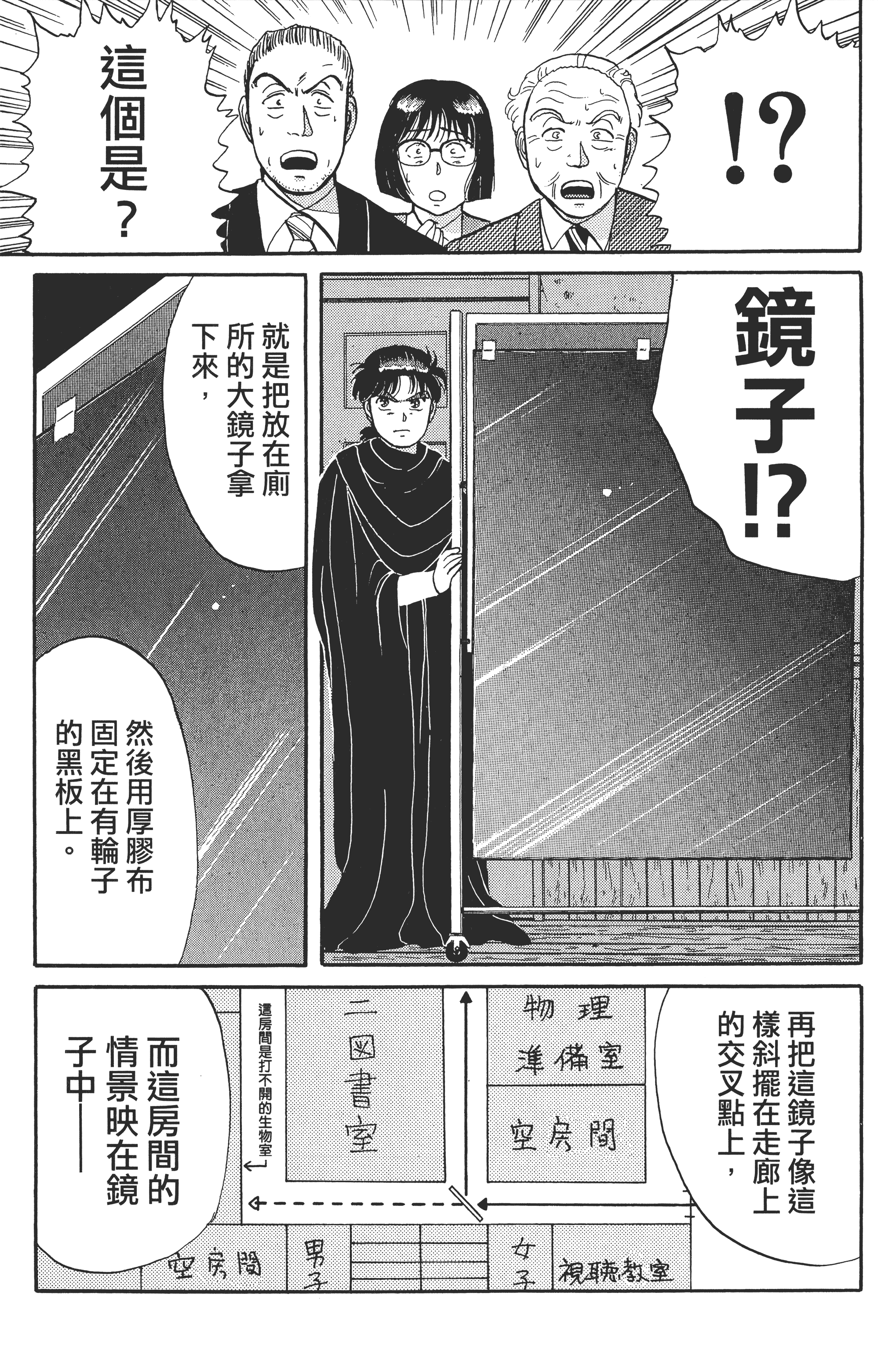 Page 157