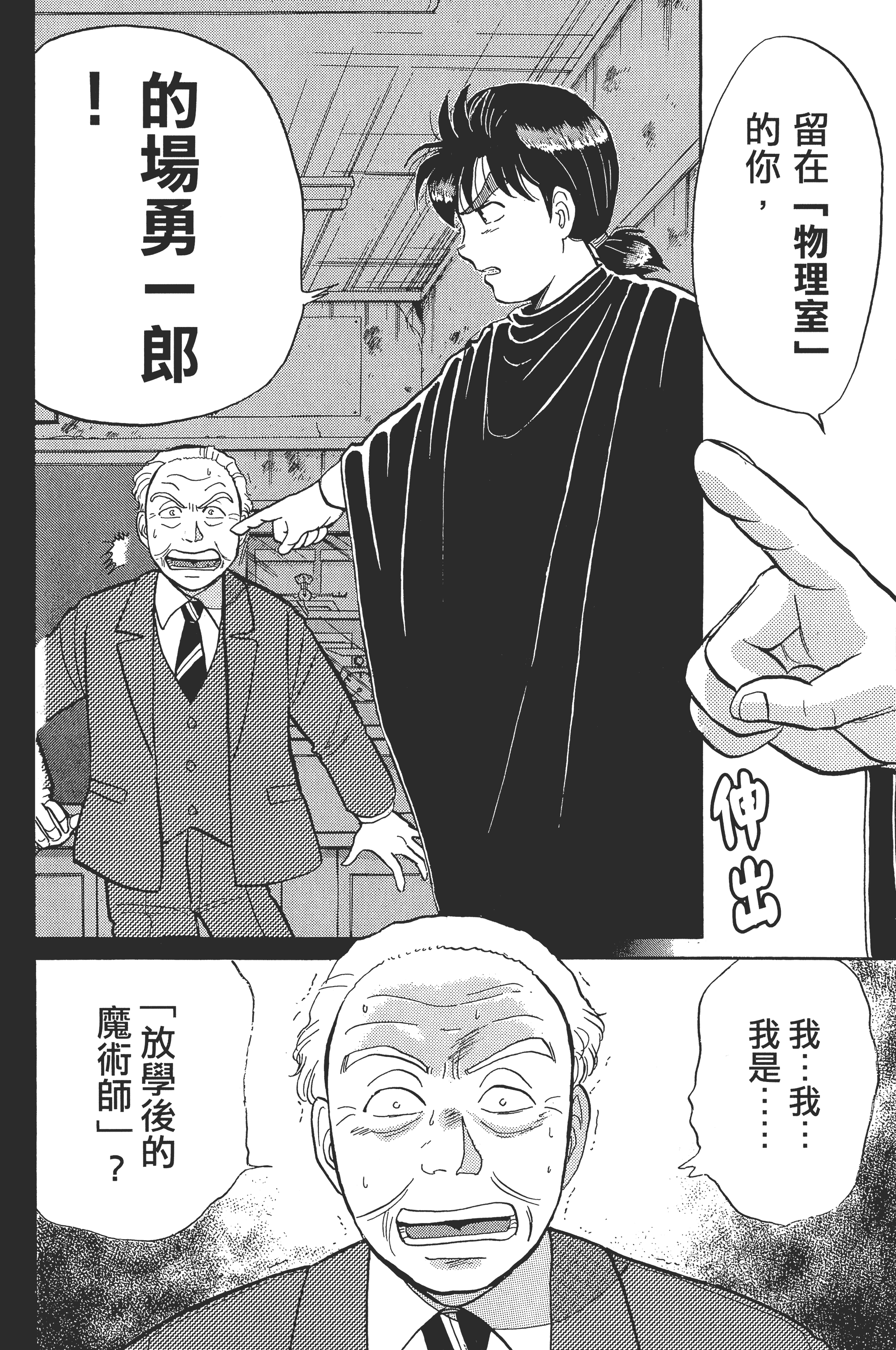 Page 162