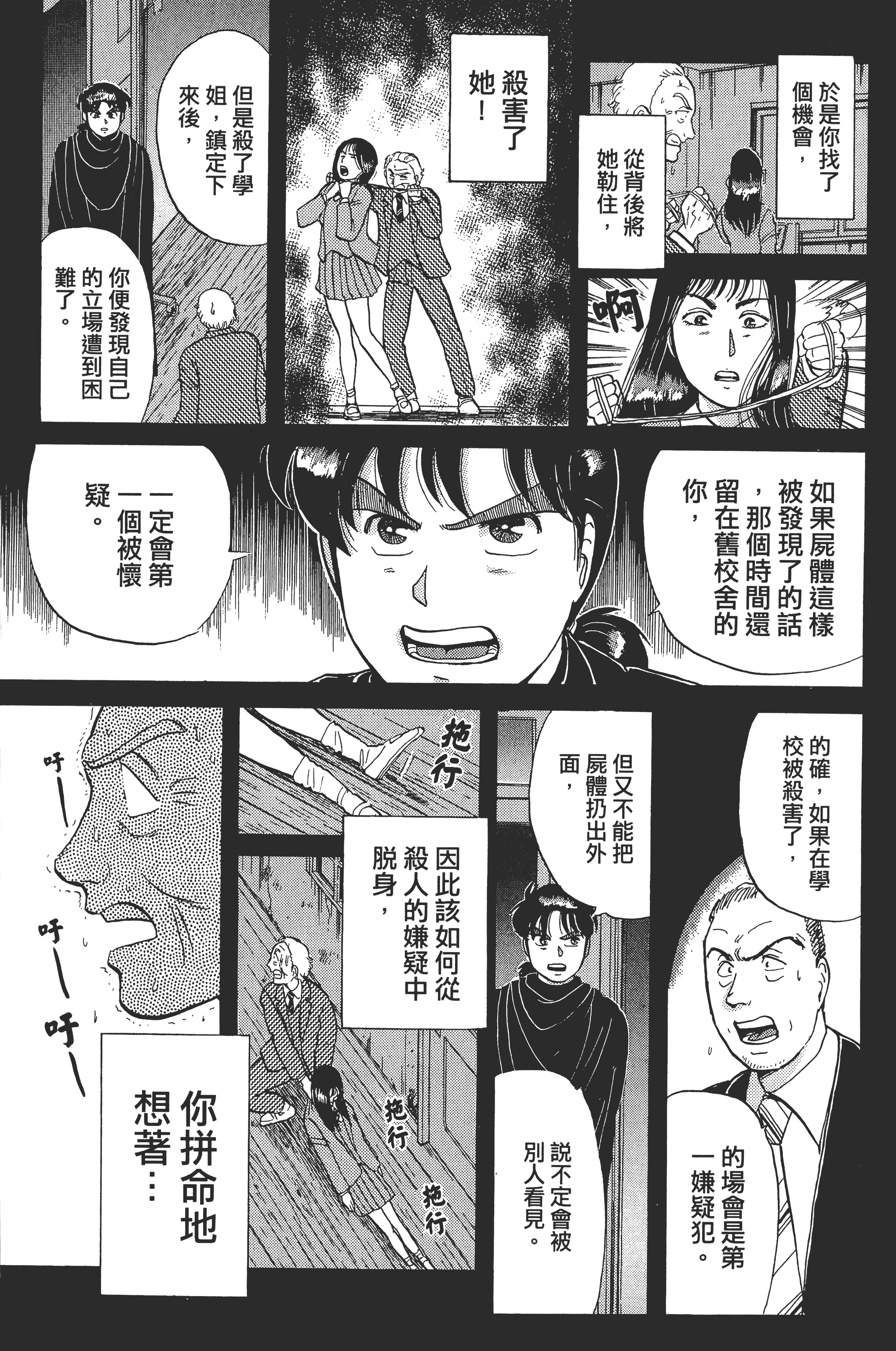 Page 165