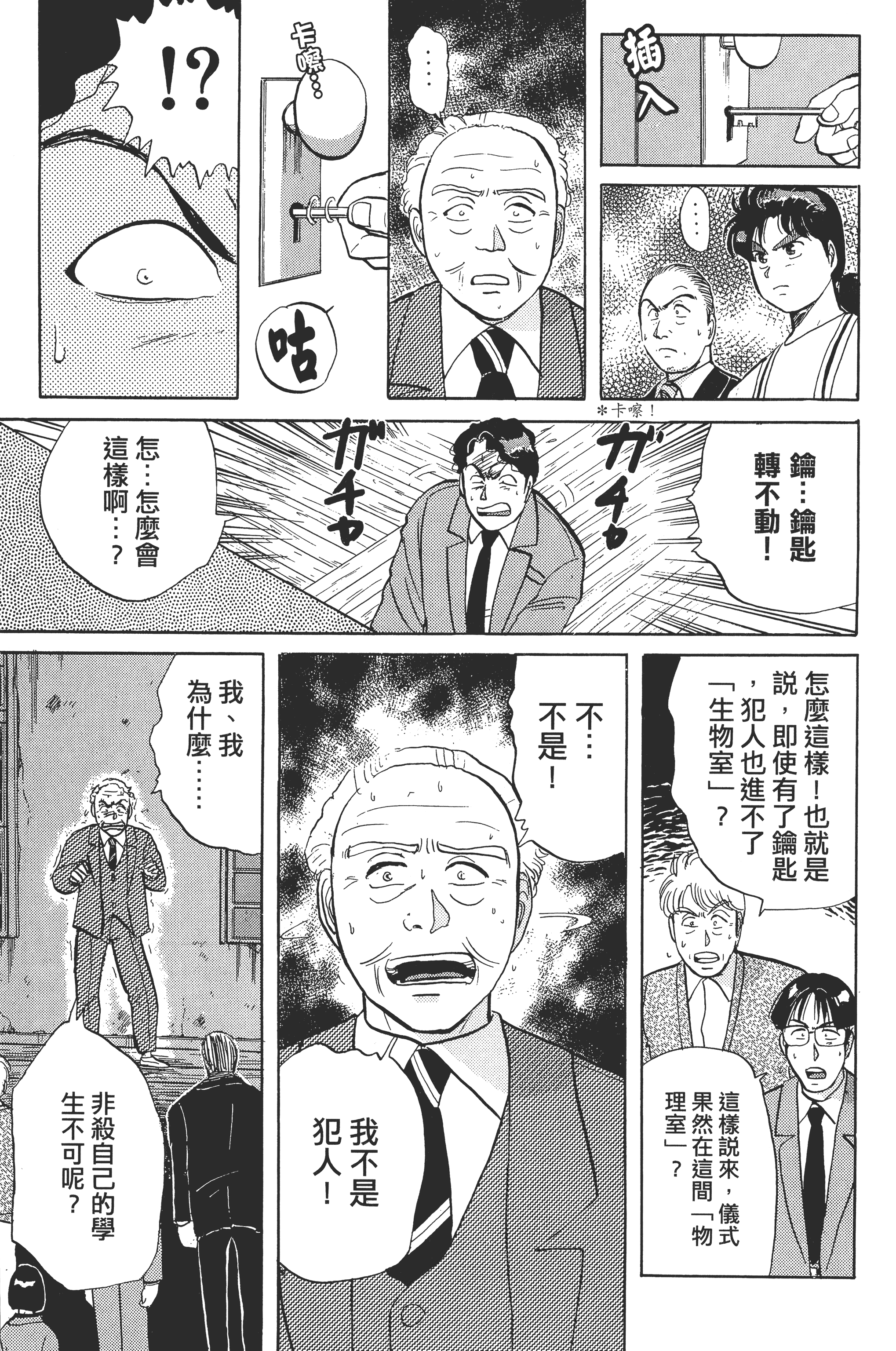 Page 169