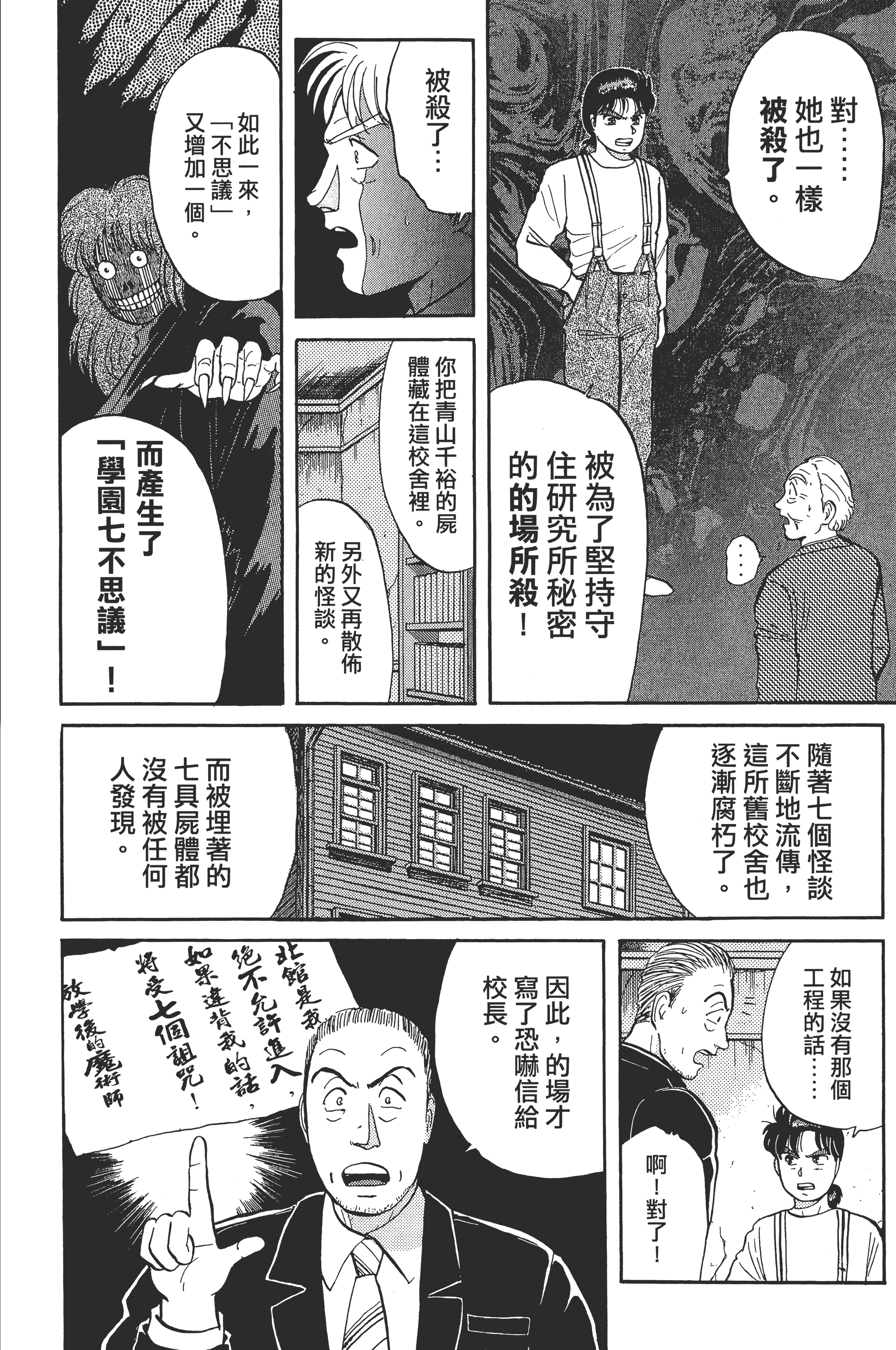 Page 178