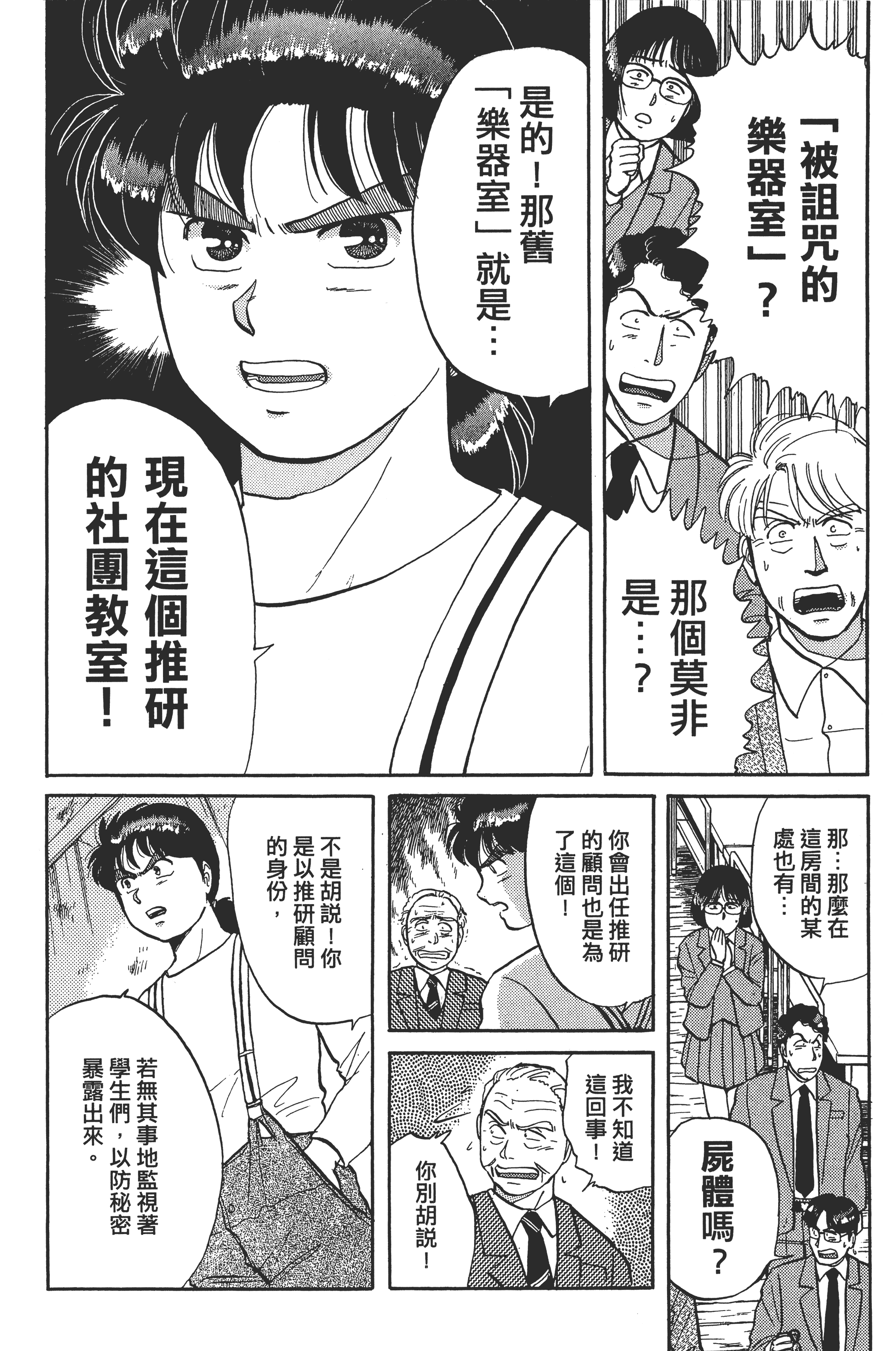 Page 180